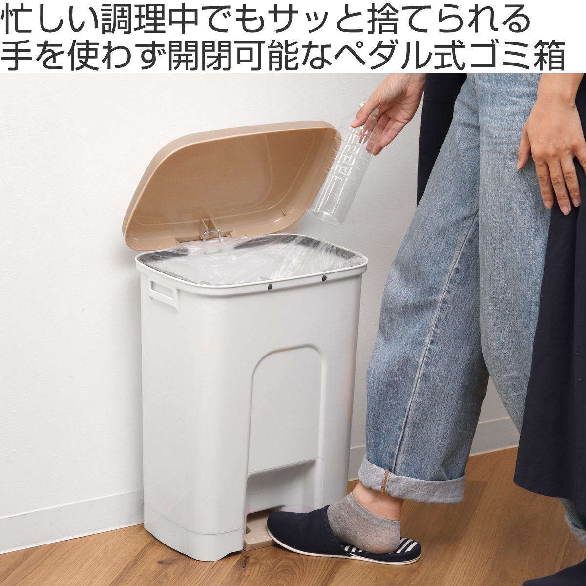 ゴミ箱 26.8L ペダルペール サイドポケット付き ( ごみ箱 26.8リットル ペダル式 ワイド ふた付き 分別 キッチン 袋止め付き 横型 サイドポケット )