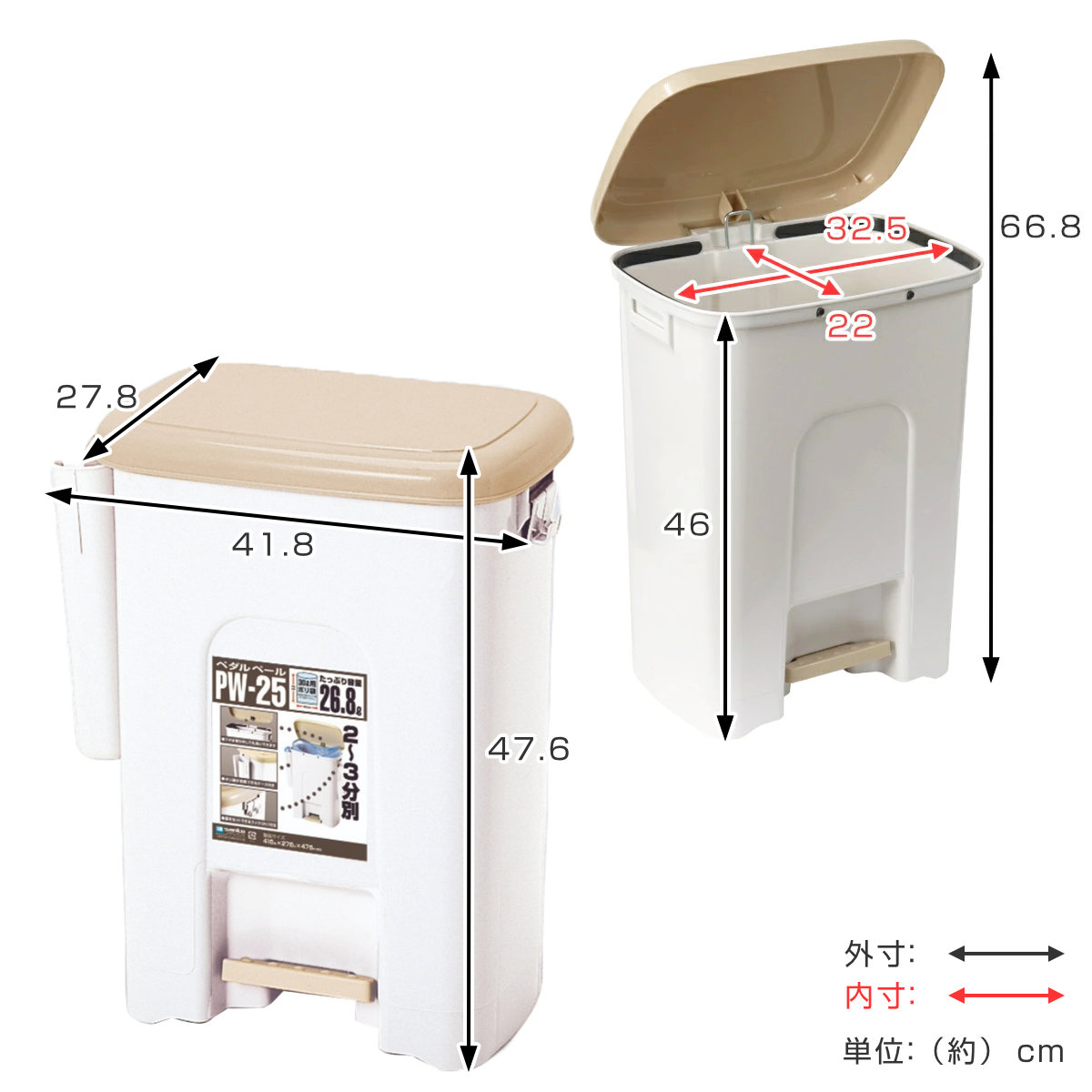 ゴミ箱 26.8L ペダルペール サイドポケット付き ( ごみ箱 26.8リットル ペダル式 ワイド ふた付き 分別 キッチン 袋止め付き 横型 サイドポケット )
