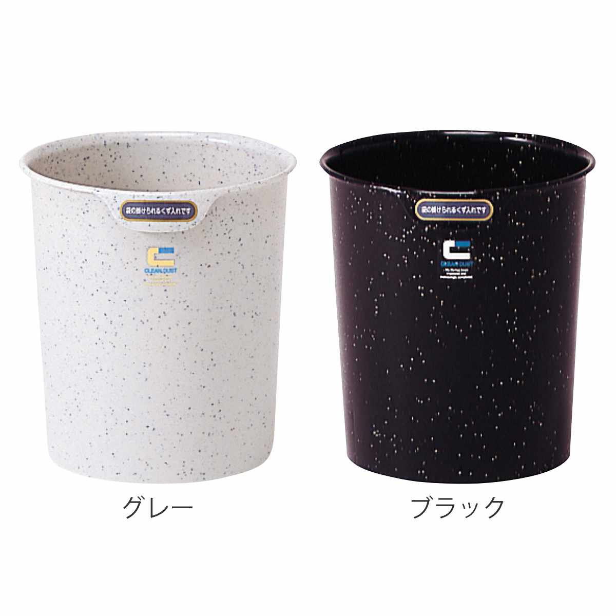 ゴミ箱 5L クリーンダスト 丸小 同色10個セット ( ごみ箱 5リットル くず入れ 持ち手付き 蓋なし リビング 小さい プラスチック製 グレー ブラック シンプル 日本製 ) 【グレー】 グレー