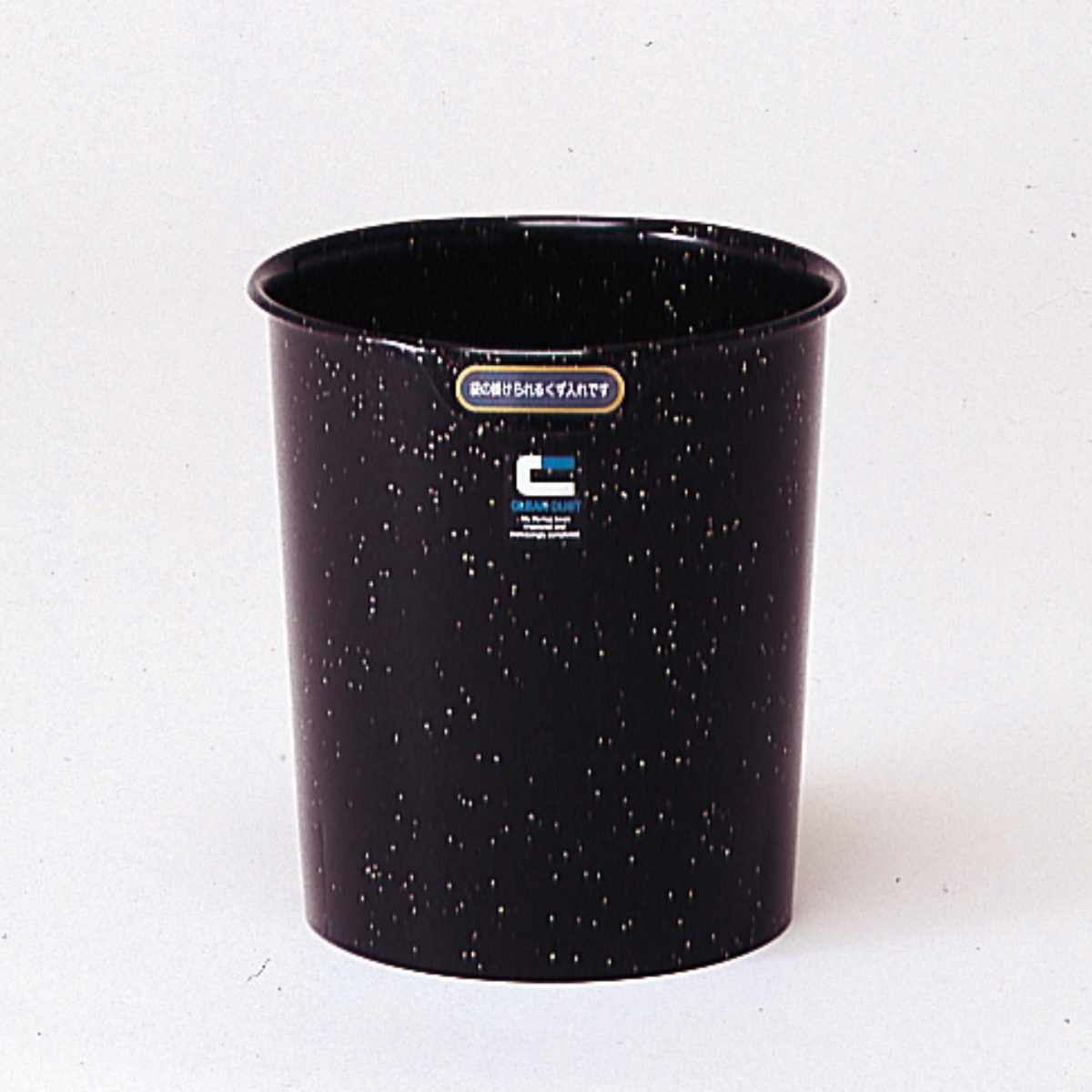 ゴミ箱 5L クリーンダスト 丸小 同色5個セット ( ごみ箱 5リットル くず入れ 持ち手付き 蓋なし リビング 小さい プラスチック製 グレー ブラック シンプル 日本製 ) 【ブラック】 ブラック