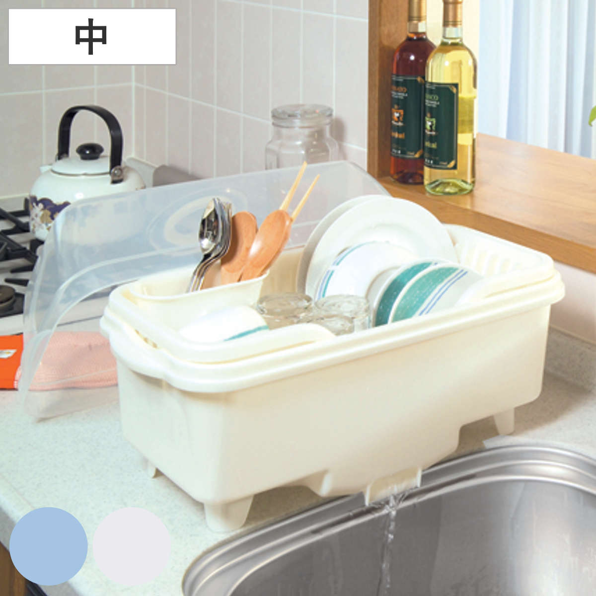 水切りカゴ 皿立て 水切り 流 フード付 中サイズ ( 水切りラック 水切りかご 洗い桶 シンク上 水切りバスケット フード付き フタ付き 蓋 カバー 洗い物 食器 洗い 収納 乾燥 ラック 水が流れる スリム コンパクト カトラリー ) 【パールブルー】
