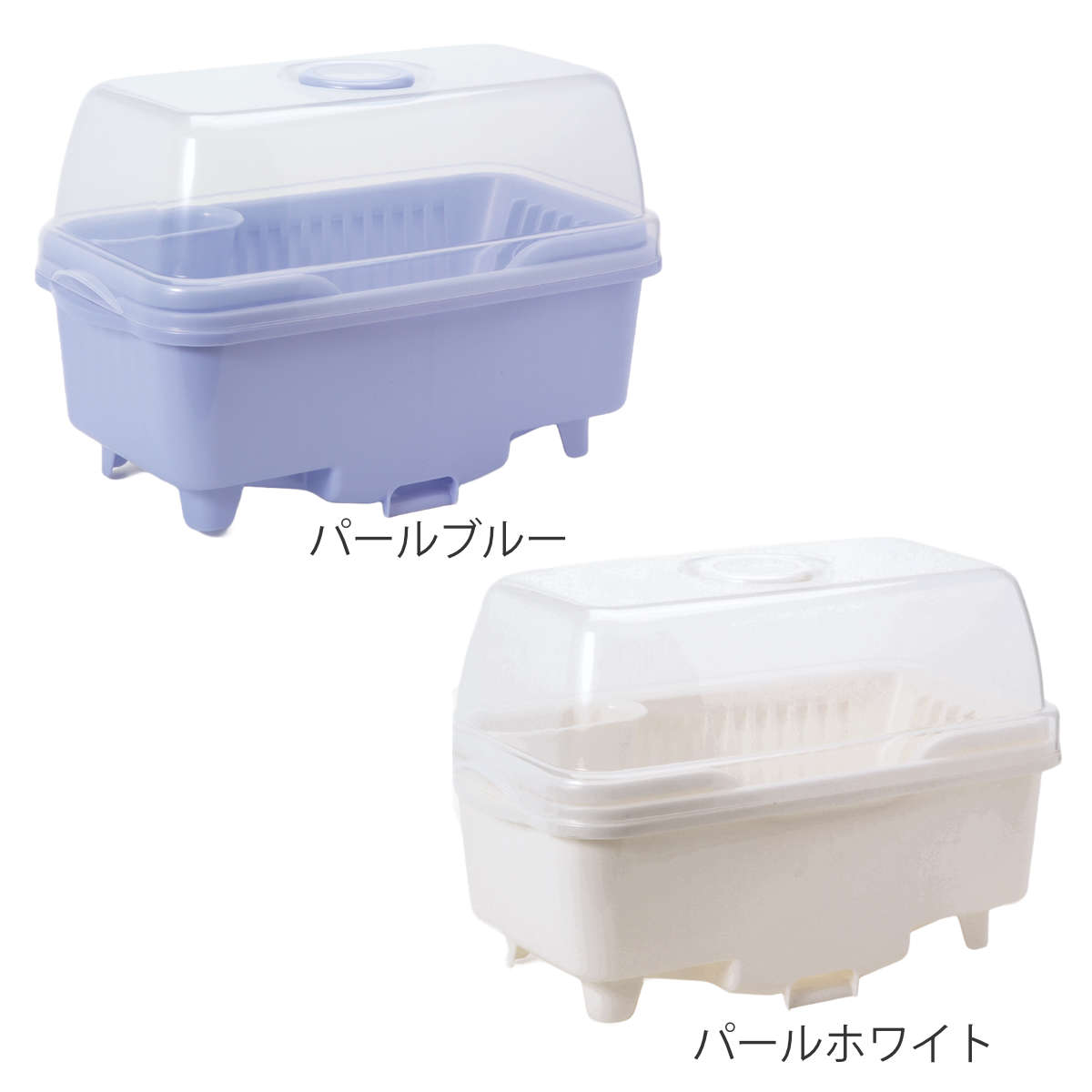 水切りカゴ 皿立て 水切り 流 フード付 中サイズ ( 水切りラック 水切りかご 洗い桶 シンク上 水切りバスケット フード付き フタ付き 蓋 カバー 洗い物 食器 洗い 収納 乾燥 ラック 水が流れる スリム コンパクト カトラリー ) 【パールホワイト】 パールホワイト