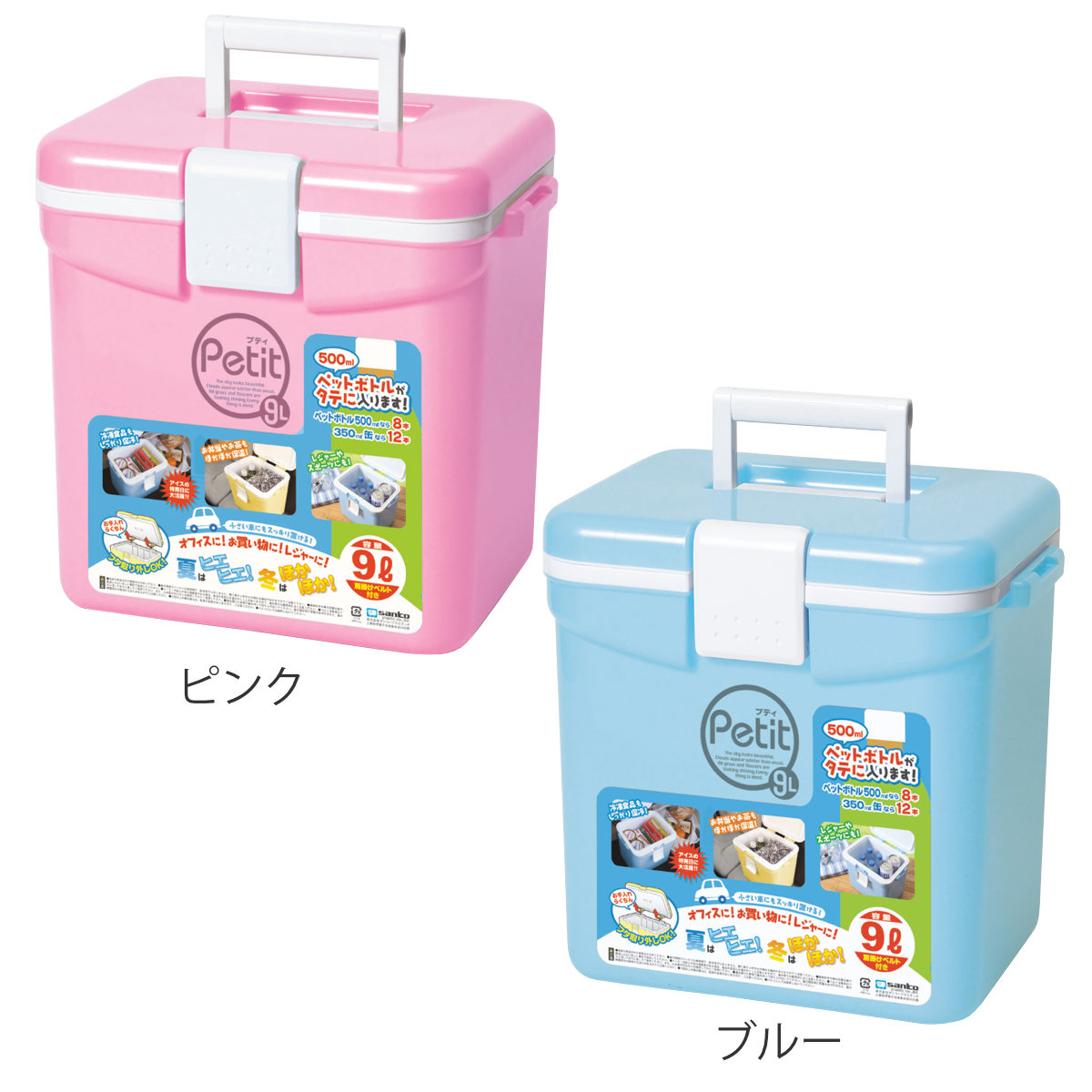クーラーボックス 9L クールエース 9S プティ ( 保冷 クーラーBOX 保冷ボックス クーラーバッグ 冷蔵ボックス 9リットル クーラー ボックス BOX キャンプ アウトドア ハンドル 持ち手付き ショルダー付き 抗菌加工 日本製 ) 【ブルー】 ブルー
