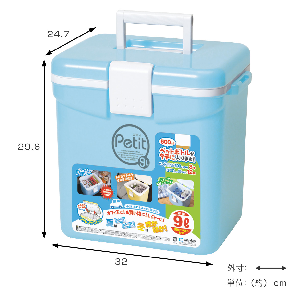 クーラーボックス 9L クールエース 9S プティ ( 保冷 クーラーBOX 保冷ボックス クーラーバッグ 冷蔵ボックス 9リットル クーラー ボックス BOX キャンプ アウトドア ハンドル 持ち手付き ショルダー付き 抗菌加工 日本製 ) 【ブルー】 ブルー
