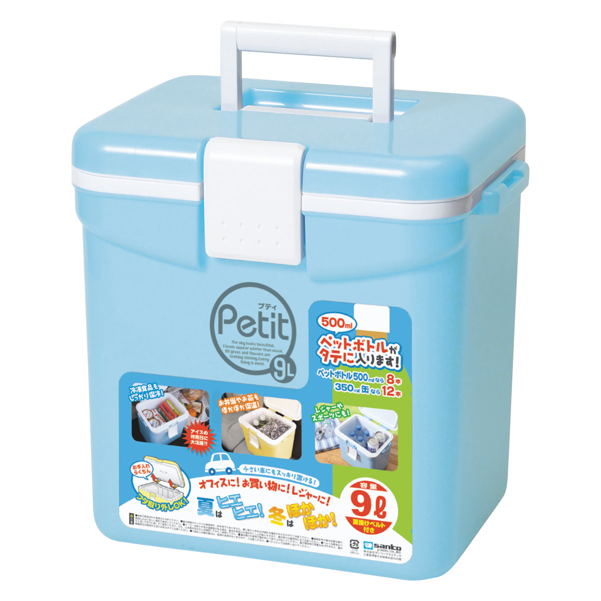 クーラーボックス 9L クールエース 9S プティ ( 保冷 クーラーBOX 保冷ボックス クーラーバッグ 冷蔵ボックス 9リットル クーラー ボックス BOX キャンプ アウトドア ハンドル 持ち手付き ショルダー付き 抗菌加工 日本製 ) 【ブルー】 ブルー