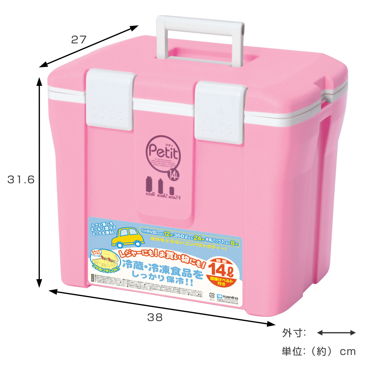 クーラーボックス 14L クールエース 14S プティ ( 保冷 クーラーBOX 保冷ボックス クーラーバッグ 冷蔵ボックス 14リットル クーラー ボックス BOX キャンプ アウトドア ハンドル 持ち手付き ショルダー付き 抗菌加工 日本製 ) 【ブルー】 ブルー