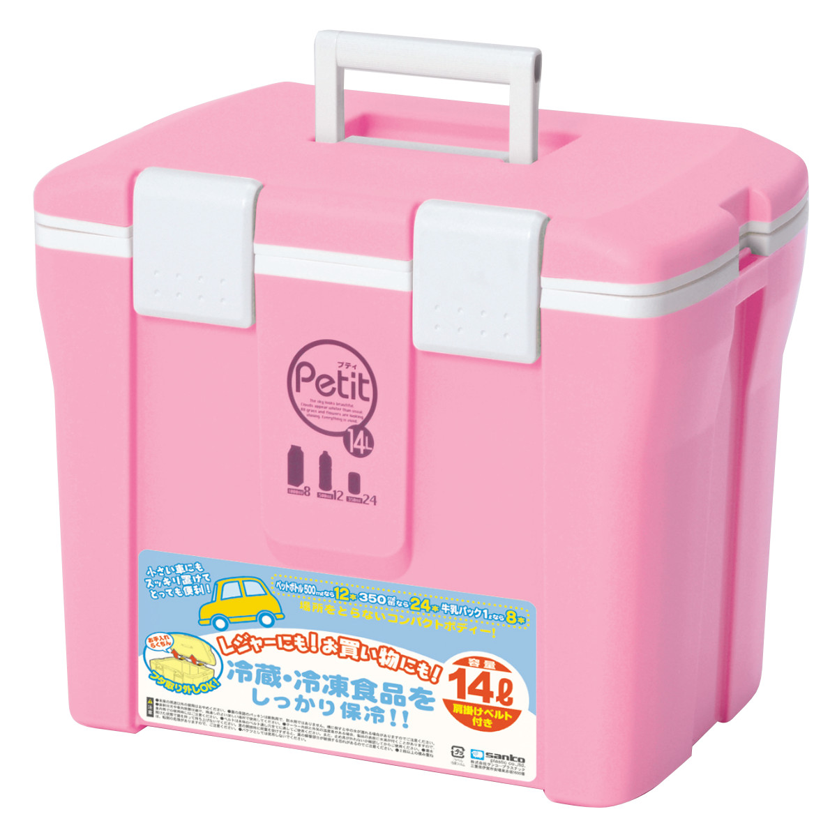 クーラーボックス 14L クールエース 14S プティ ( 保冷 クーラーBOX 保冷ボックス クーラーバッグ 冷蔵ボックス 14リットル クーラー ボックス BOX キャンプ アウトドア ハンドル 持ち手付き ショルダー付き 抗菌加工 日本製 ) 【ブルー】 ブルー