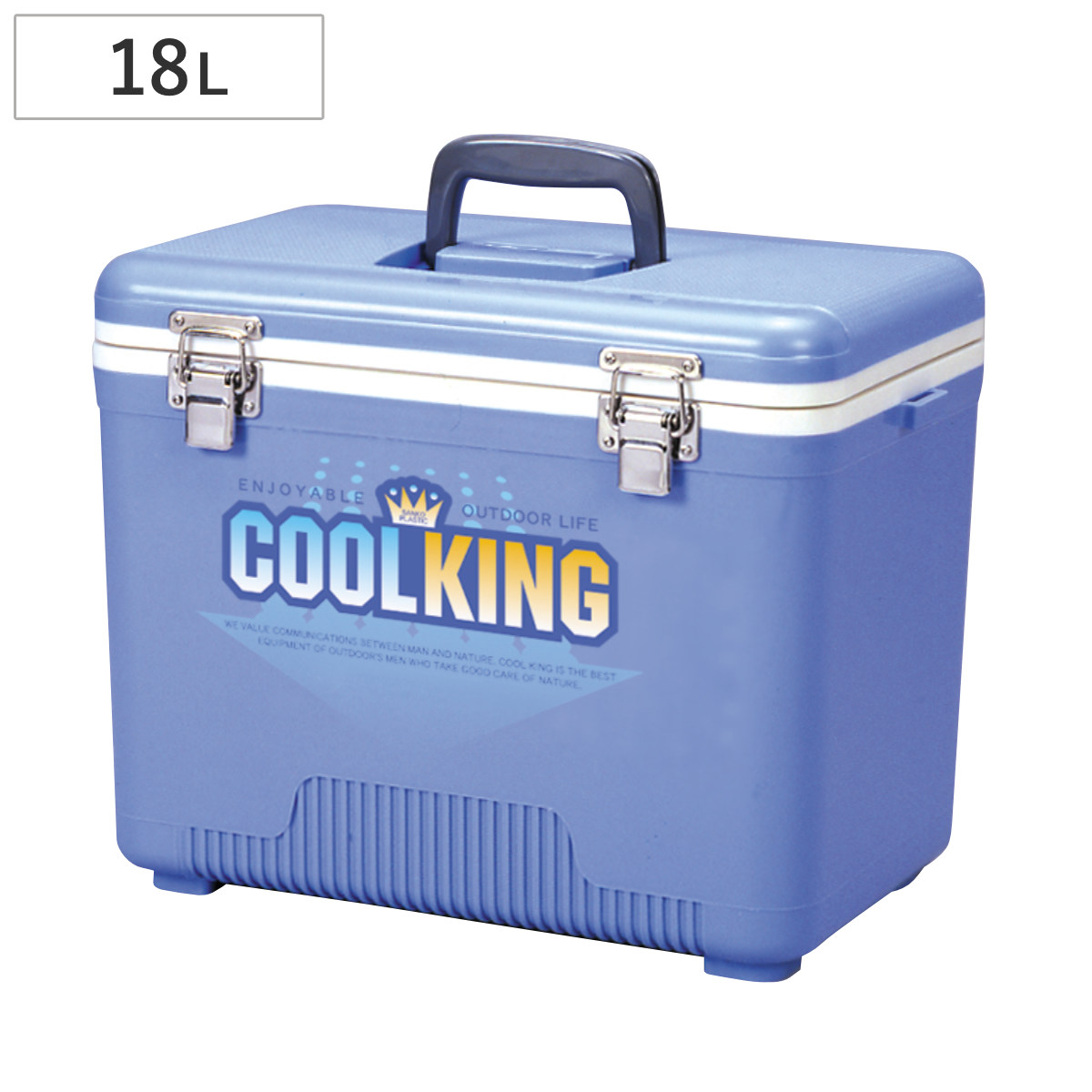 クーラーボックス 18L クールキング 18D ( 保冷 クーラーBOX 保冷ボックス クーラーバッグ 冷蔵ボックス 18リットル クーラー ボックス BOX キャンプ アウトドア ハンドル 持ち手付き ショルダー付き 抗菌加工 )