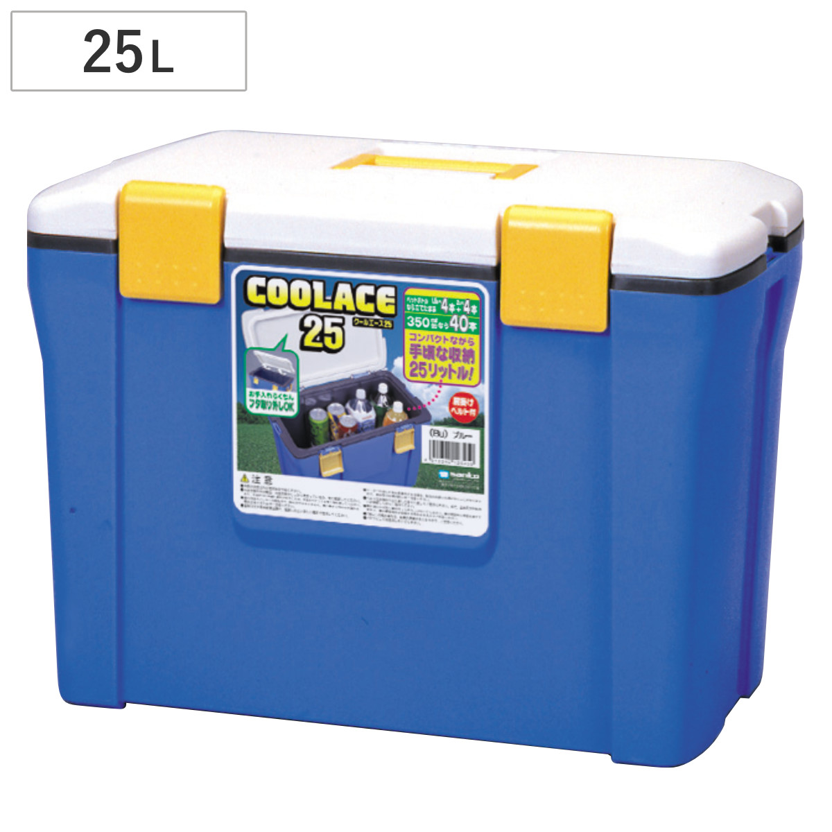 クーラーボックス 25L クールエース 25S ( 保冷 クーラーBOX 保冷ボックス クーラーバッグ 冷蔵ボックス 25リットル クーラー ボックス BOX キャンプ アウトドア ハンドル 持ち手付き ショルダー付き 抗菌加工 日本製 )