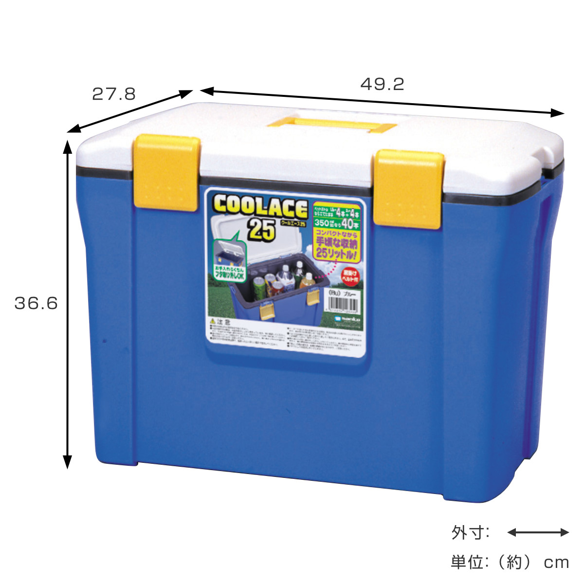 クーラーボックス 25L クールエース 25S ( 保冷 クーラーBOX 保冷ボックス クーラーバッグ 冷蔵ボックス 25リットル クーラー ボックス BOX キャンプ アウトドア ハンドル 持ち手付き ショルダー付き 抗菌加工 日本製 )