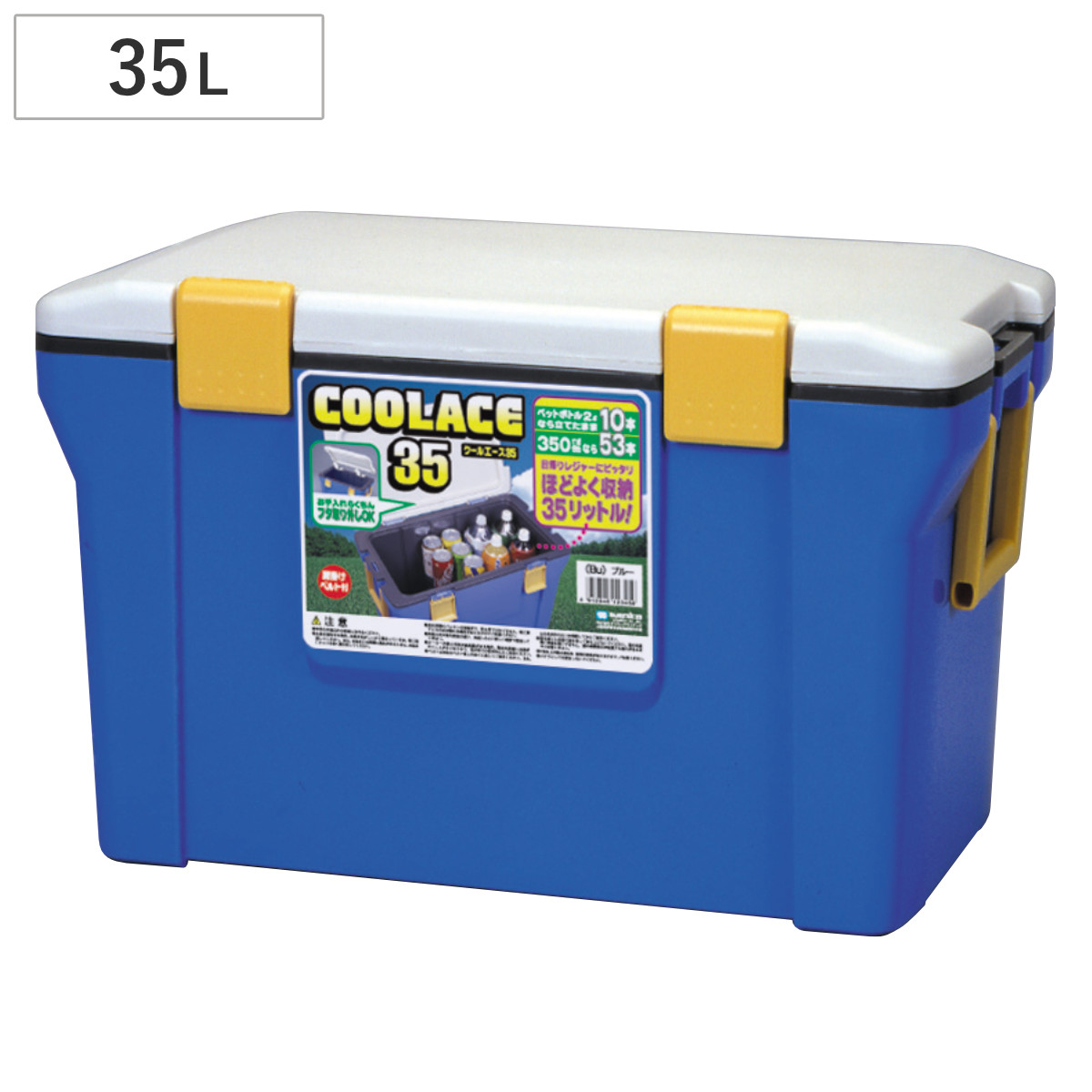 クーラーボックス 35L クールエース 35S ( 保冷 クーラーBOX 保冷ボックス クーラーバッグ 冷蔵ボックス 35リットル クーラー ボックス BOX キャンプ アウトドア ハンドル ショルダー付き 抗菌加工 日本製 )