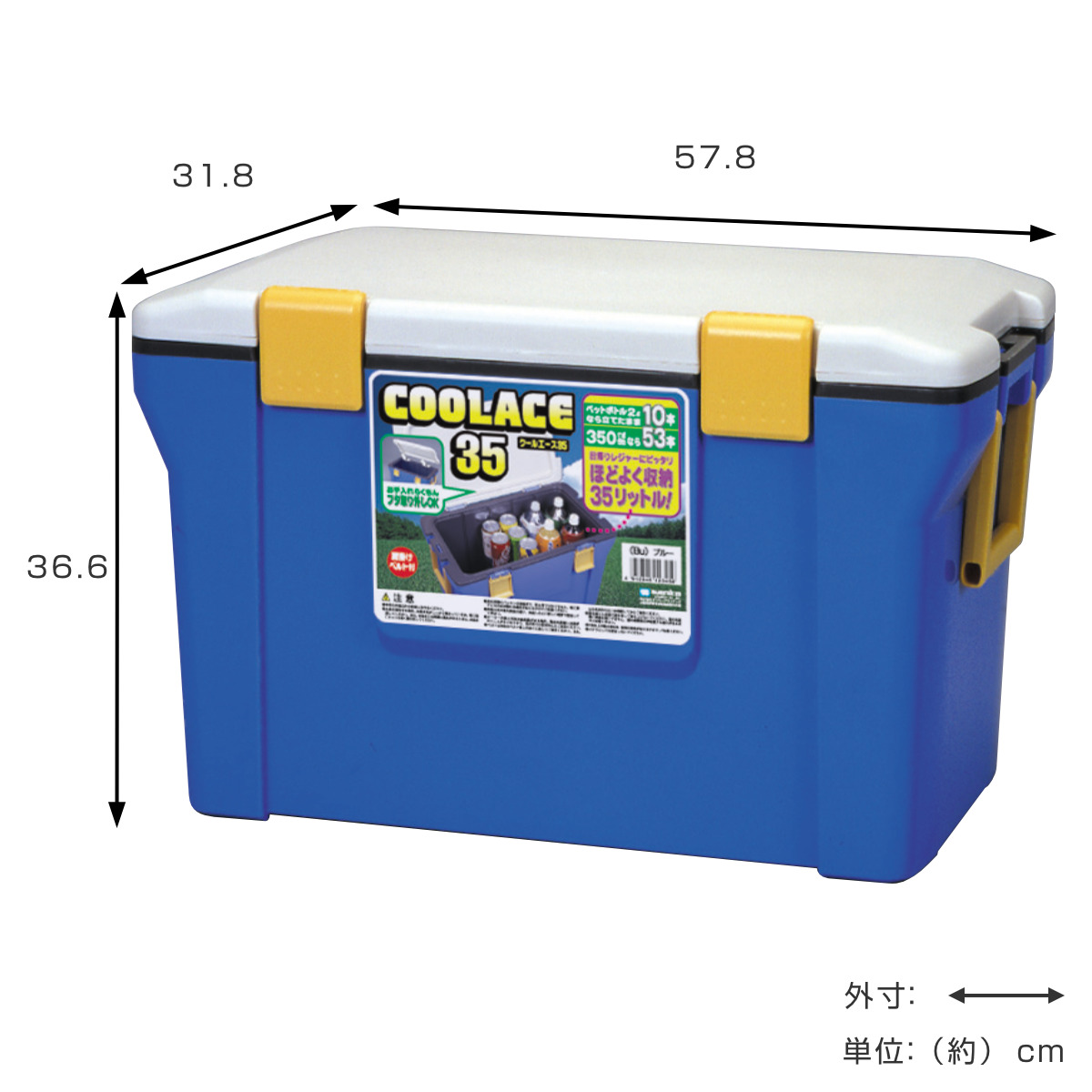 クーラーボックス 35L クールエース 35S ( 保冷 クーラーBOX 保冷ボックス クーラーバッグ 冷蔵ボックス 35リットル クーラー ボックス BOX キャンプ アウトドア ハンドル ショルダー付き 抗菌加工 日本製 )