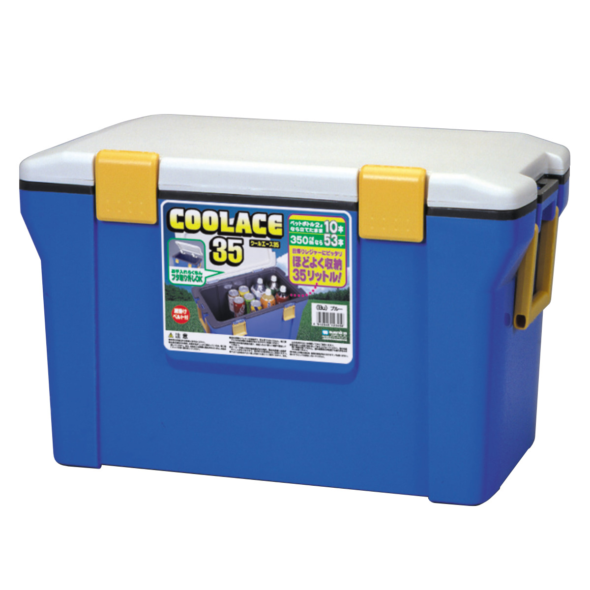 クーラーボックス 35L クールエース 35S ( 保冷 クーラーBOX 保冷ボックス クーラーバッグ 冷蔵ボックス 35リットル クーラー ボックス BOX キャンプ アウトドア ハンドル ショルダー付き 抗菌加工 日本製 )