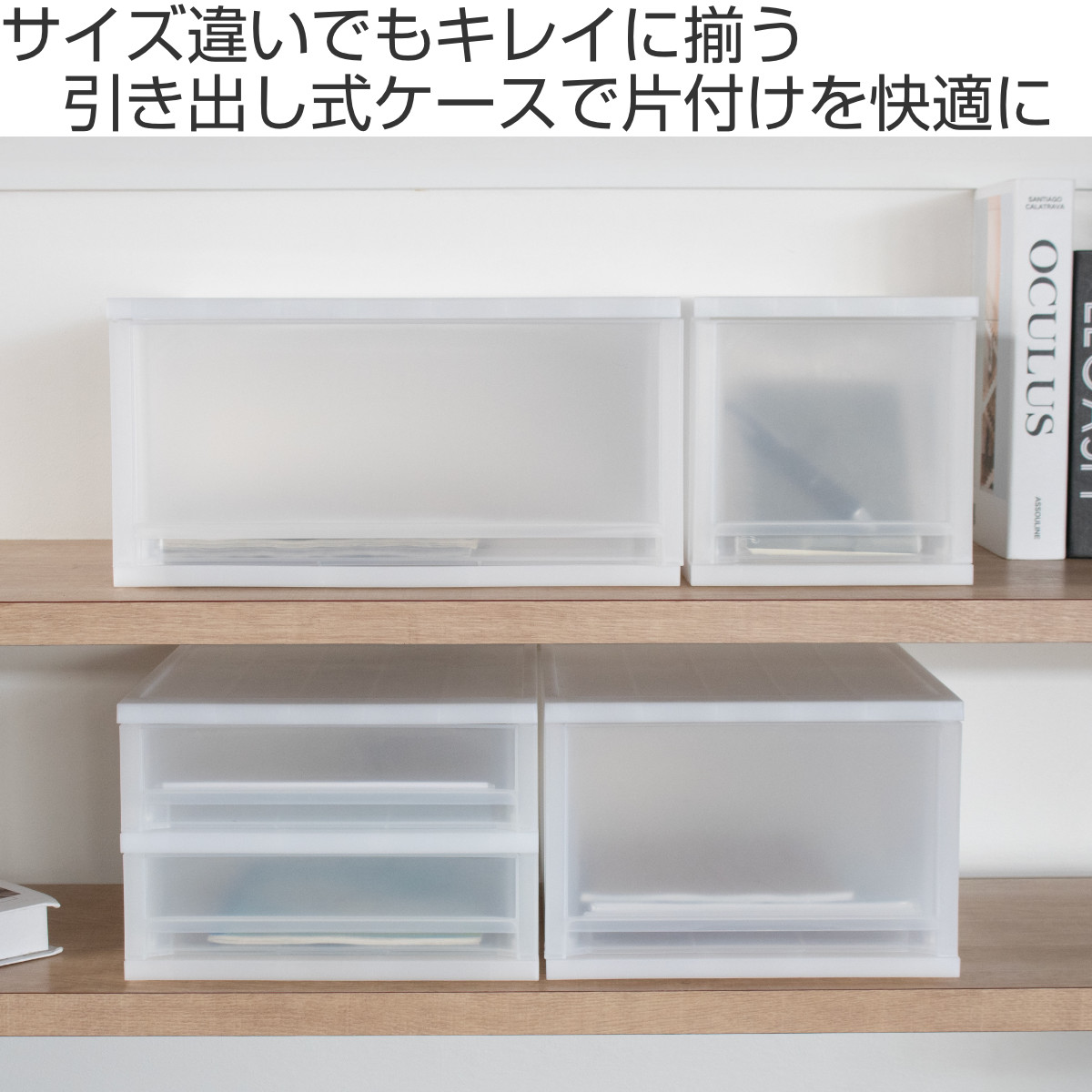 収納ケース 引出し Brio ワイド CDワイドケース 約幅36×奥行34.7×高さ18.5cm ( 収納ボックス 収納 プラスチック 小物収納 小物 積み重ね スタッキング 小物入れ 小物整理 CD デスク収納 仕切り付き 仕切り板 ) 【ブラウン】 ブラウン