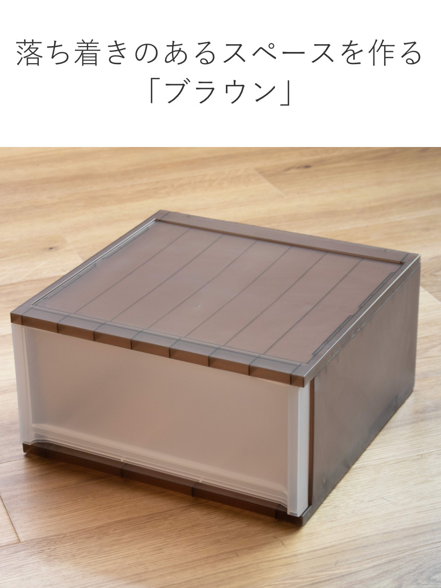 収納ケース 引出し Brio ワイド CDワイドケース 約幅36×奥行34.7×高さ18.5cm ( 収納ボックス 収納 プラスチック 小物収納 小物 積み重ね スタッキング 小物入れ 小物整理 CD デスク収納 仕切り付き 仕切り板 ) 【ブラウン】 ブラウン
