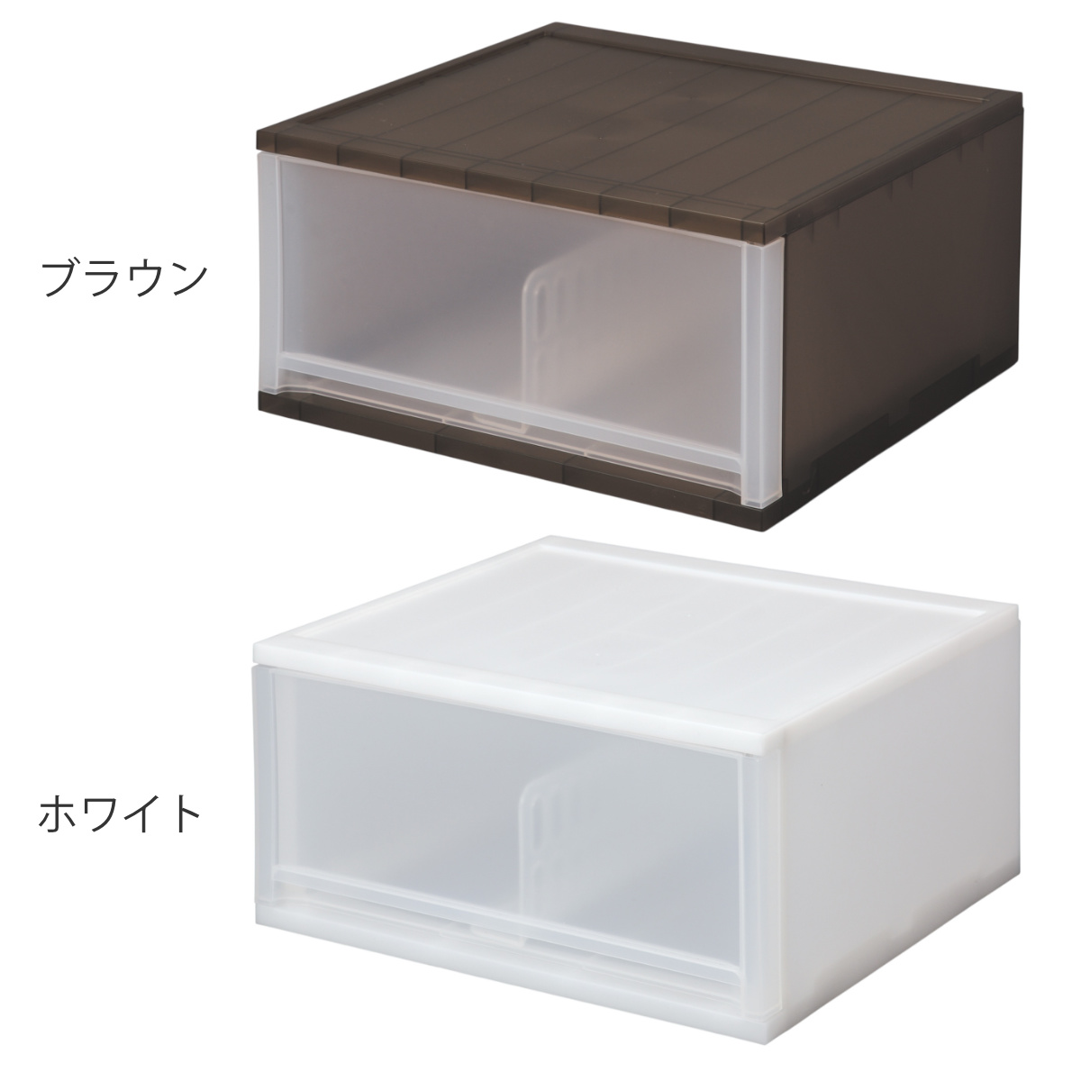 収納ケース 引出し Brio ワイド CDワイドケース 約幅36×奥行34.7×高さ18.5cm ( 収納ボックス 収納 プラスチック 小物収納 小物 積み重ね スタッキング 小物入れ 小物整理 CD デスク収納 仕切り付き 仕切り板 ) 【ブラウン】 ブラウン