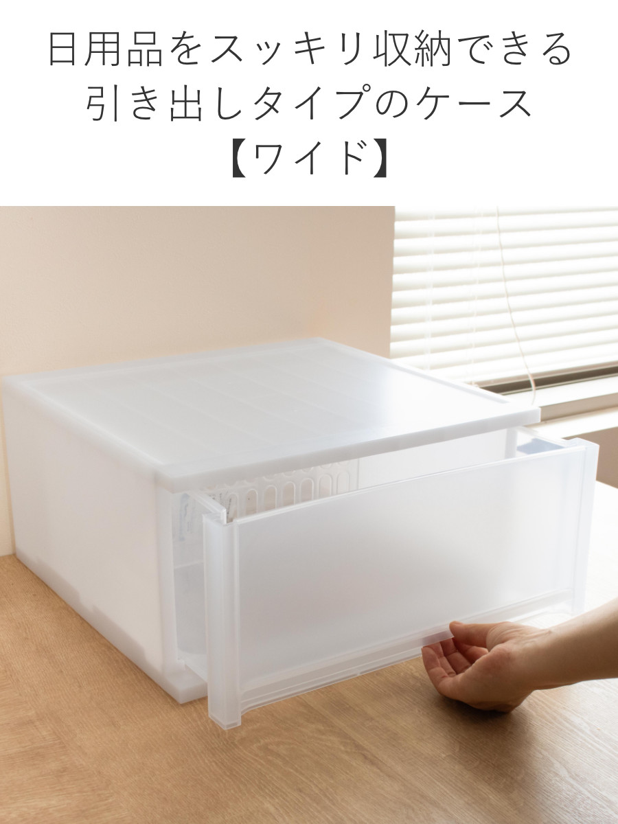 収納ケース 引出し Brio ワイド CDワイドケース 約幅36×奥行34.7×高さ18.5cm ( 収納ボックス 収納 プラスチック 小物収納 小物 積み重ね スタッキング 小物入れ 小物整理 CD デスク収納 仕切り付き 仕切り板 ) 【ブラウン】 ブラウン