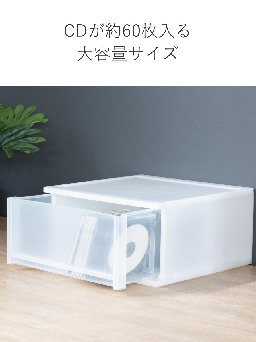 収納ケース 引出し Brio ワイド CDワイドケース 約幅36×奥行34.7×高さ18.5cm ( 収納ボックス 収納 プラスチック 小物収納 小物 積み重ね スタッキング 小物入れ 小物整理 CD デスク収納 仕切り付き 仕切り板 ) 【ブラウン】 ブラウン