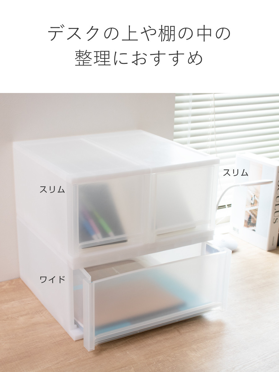 収納ケース 引出し Brio ワイド CDワイドケース 約幅36×奥行34.7×高さ18.5cm ( 収納ボックス 収納 プラスチック 小物収納 小物 積み重ね スタッキング 小物入れ 小物整理 CD デスク収納 仕切り付き 仕切り板 ) 【ブラウン】 ブラウン