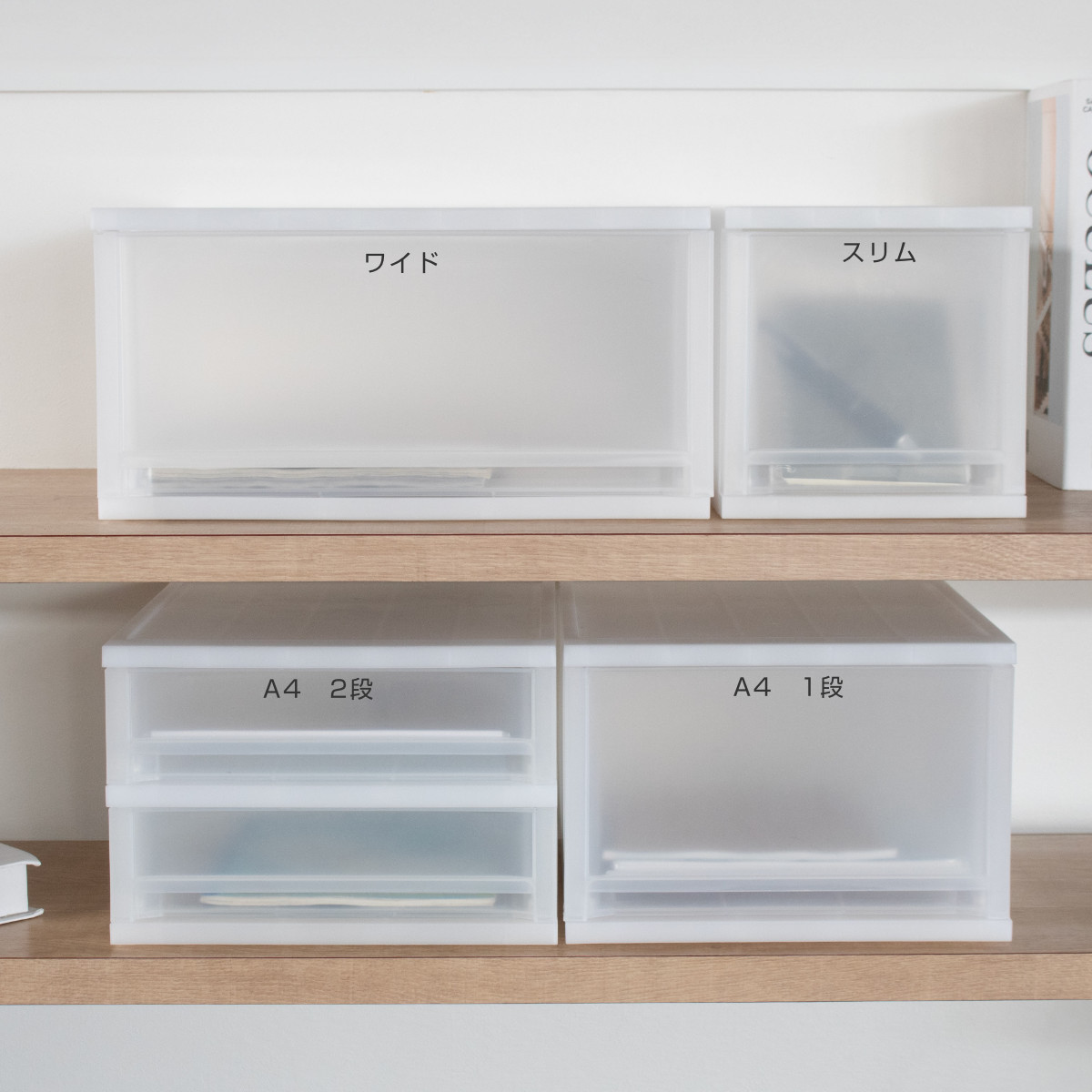 収納ケース 引出し Brio A4 深型1段ケース 幅27×奥行34.7×高さ18.5cm ( 収納ボックス 収納 プラスチック 小物収納 小物 積み重ね スタッキング 小物入れ 小物整理 書類 書類整理 デスク収納 仕切り付き 仕切り板 ) 【ブラウン】 ブラウン