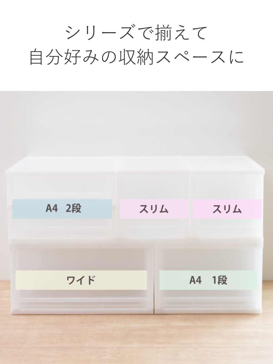 収納ケース 引出し Brio A4 深型1段ケース 幅27×奥行34.7×高さ18.5cm ( 収納ボックス 収納 プラスチック 小物収納 小物 積み重ね スタッキング 小物入れ 小物整理 書類 書類整理 デスク収納 仕切り付き 仕切り板 ) 【ブラウン】 ブラウン