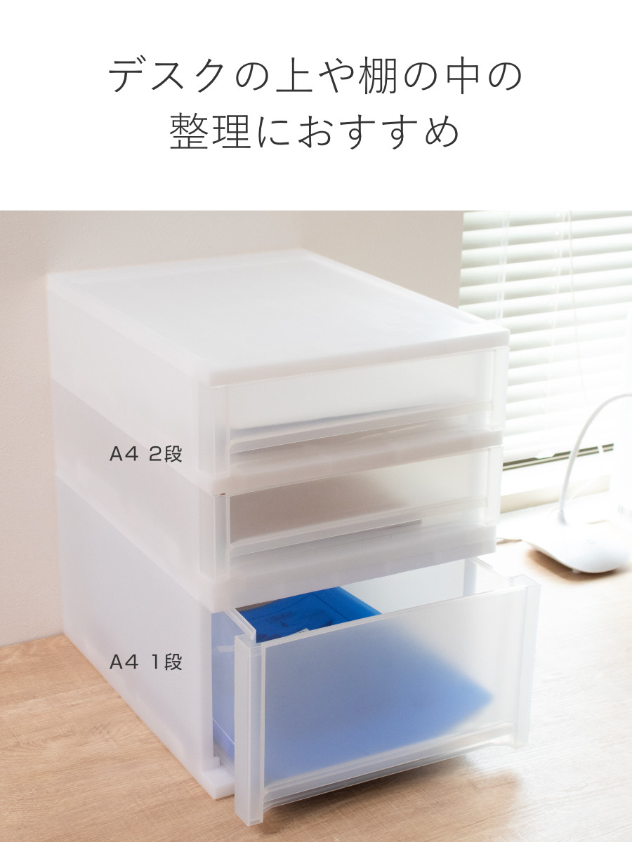 収納ケース 引出し Brio A4 深型1段ケース 幅27×奥行34.7×高さ18.5cm ( 収納ボックス 収納 プラスチック 小物収納 小物 積み重ね スタッキング 小物入れ 小物整理 書類 書類整理 デスク収納 仕切り付き 仕切り板 ) 【ブラウン】 ブラウン