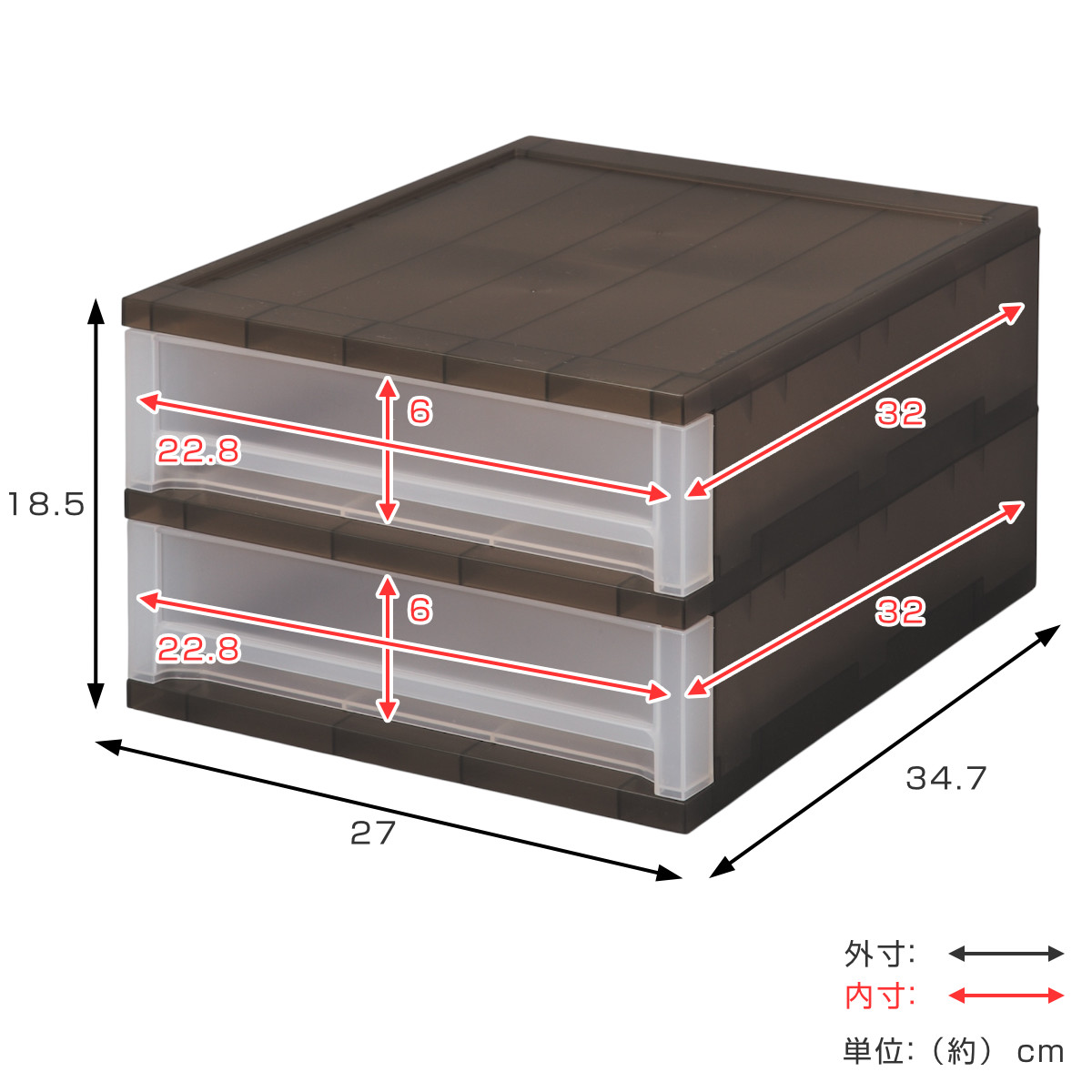収納ケース 引出し Brio A4 浅型2段ケース 約幅27×奥行34.7×高さ18.5cm ( 収納ボックス 収納 プラスチック 小物収納 小物 積み重ね スタッキング 小物入れ 小物整理 書類 書類整理 デスク収納 仕切り付き 仕切り板 ) 【ブラウン】 ブラウン