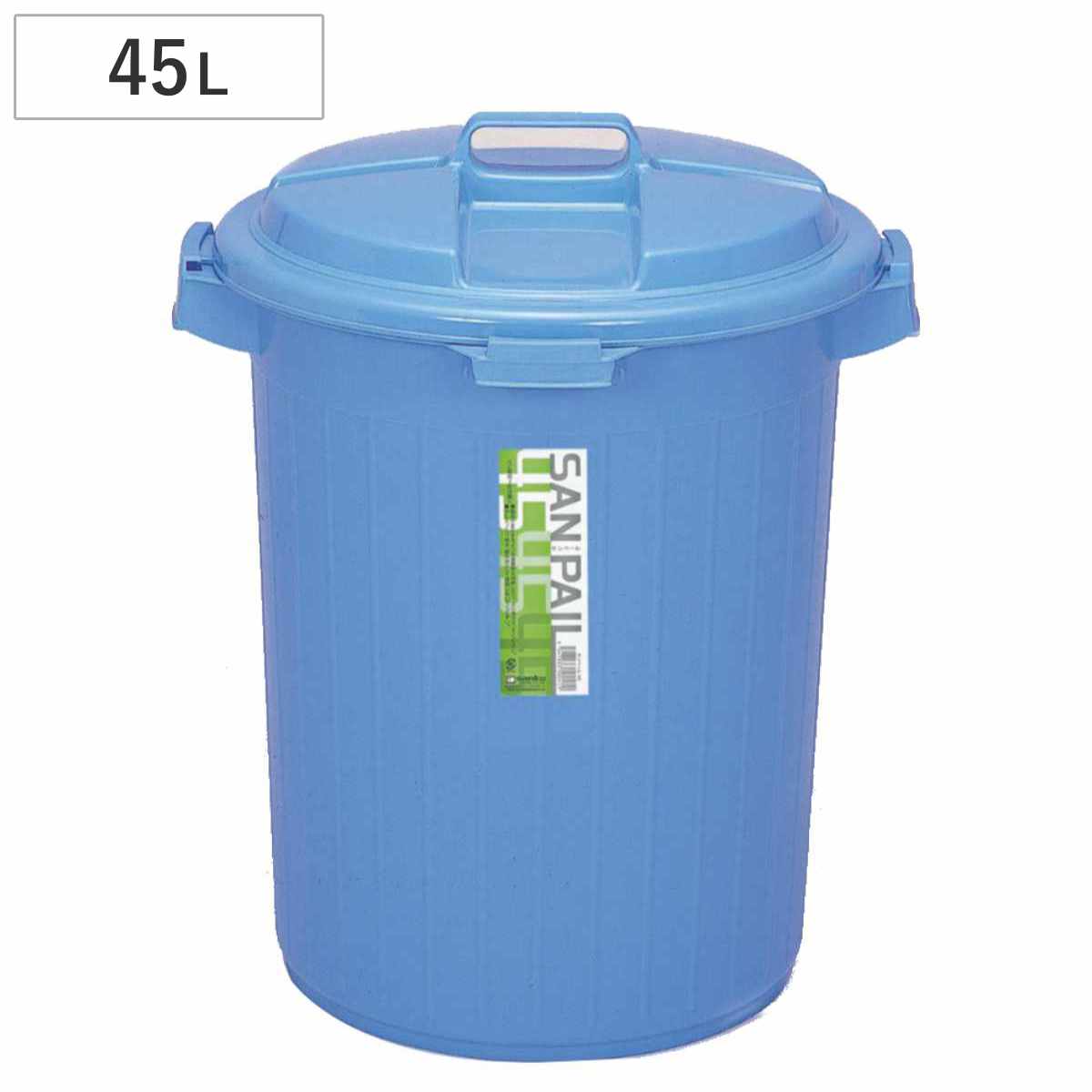 ゴミ箱 45L サンペール 丈夫 シンプル 屋外 ( ごみ箱 45リットル 大容量 ふた付き 丸型 ポリプロピレン 外用 業務用 飲食店 屋外用 )