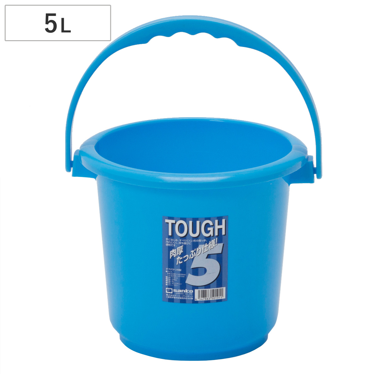 バケツ 本体 5L 目盛り付き 握りやすい ニュー タフバケツ ( ばけつ 5リットル プラスチック 掃除 目盛り 丈夫 アウトドア 洗車 収納 園芸 掃除用品 )