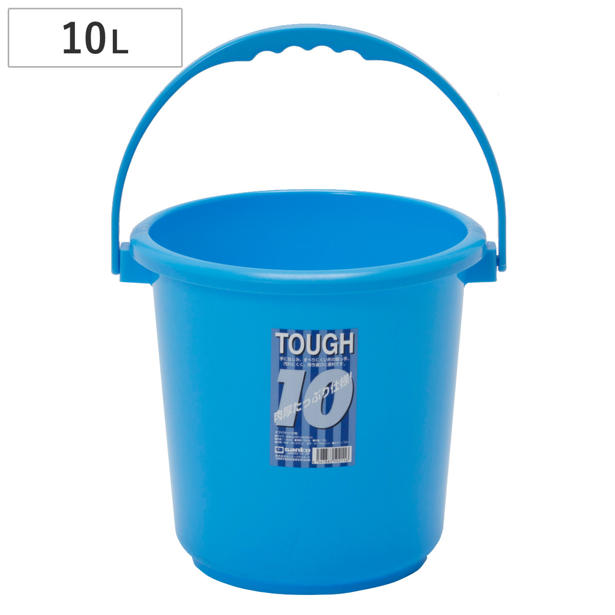 バケツ 本体 10L 目盛り付き 握りやすい ニュー タフバケツ ( ばけつ 10リットル プラスチック 掃除 目盛り 丈夫 アウトドア 洗車 収納 園芸 掃除用品 )