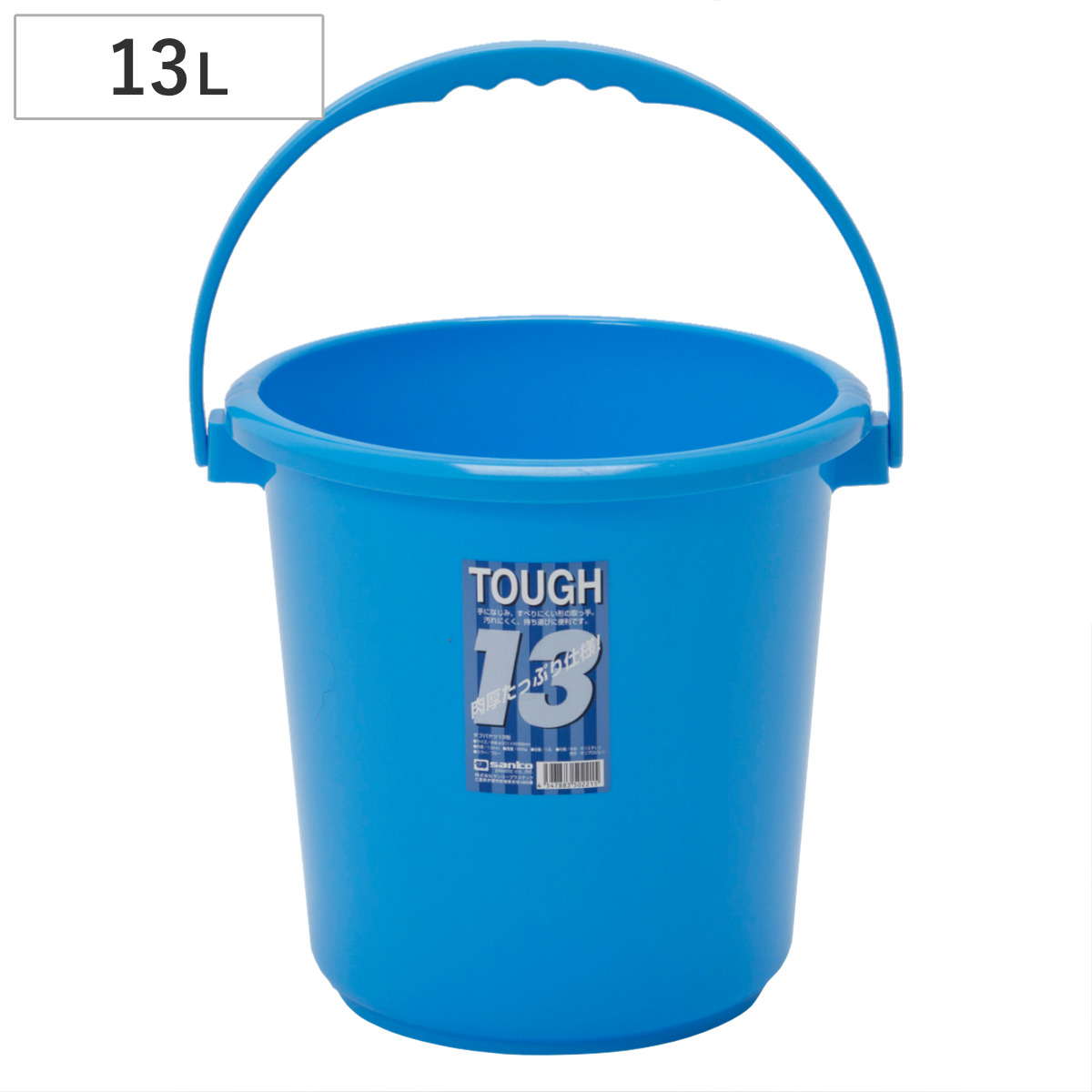 バケツ 本体 13L 目盛り付き 握りやすい ニュー タフバケツ ( ばけつ 13リットル プラスチック 掃除 目盛り 丈夫 アウトドア 洗車 収納 園芸 掃除用品 )
