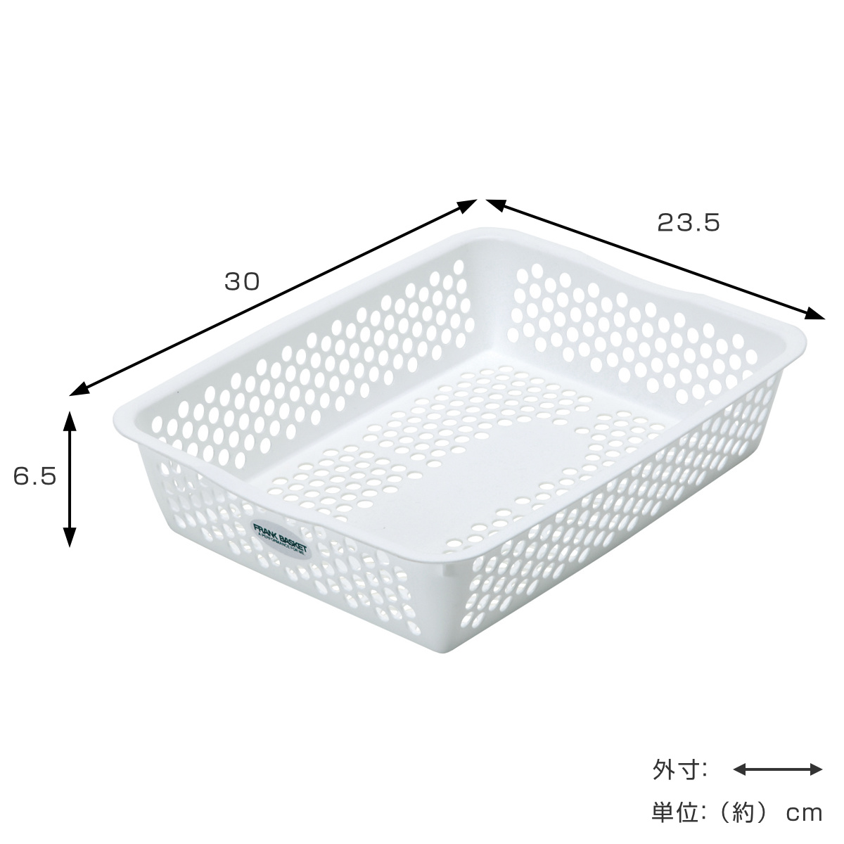 収納ケース バスケット フランクバスケット 小物収納 幅23.5×奥行30×高さ6.5cm ( プラスチック 収納 収納ボックス かご カゴ ストッカー 小物入れ 小物 通気性 日本製 リビング キッチン ランドリー ストック 水回り 水周り ) 【ブラウン】 ブラウン