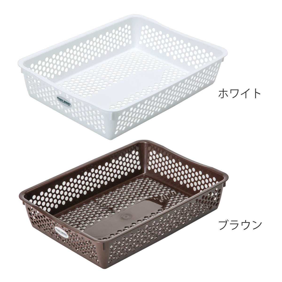 収納ケース バスケット 10個セット A4 フランクバスケット 小物収納 幅26.2×奥行35×高さ7.3cm ( プラスチック 収納 収納ボックス かご カゴ ストッカー 小物入れ 小物 通気性 日本製 リビング キッチン ランドリー ストック ) 【ホワイト】 ホワイト