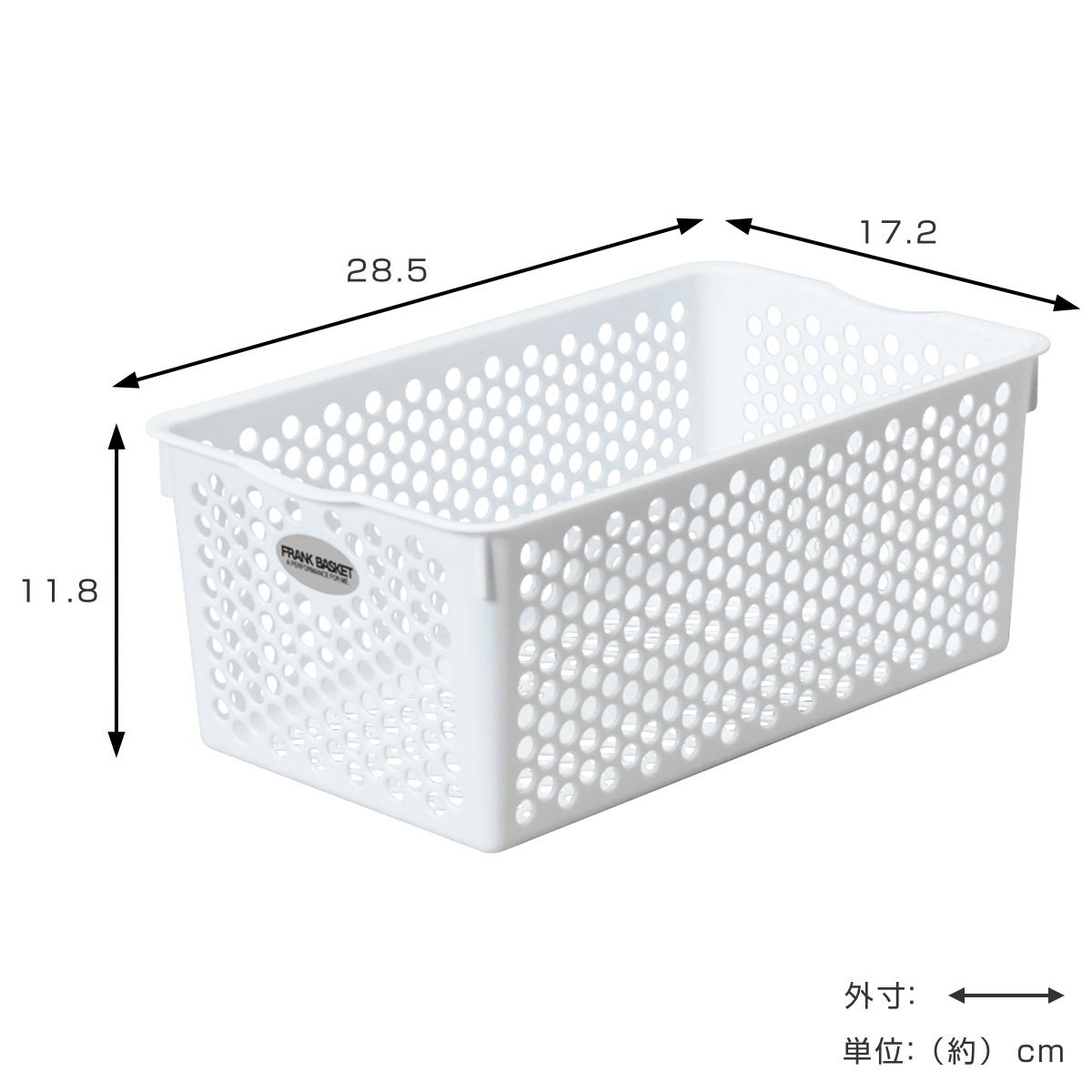 収納ケース 小物収納 バスケット フランクバスケット 深型 幅17.2×奥行28.5×高さ11.8cm ( プラスチック 収納 収納ボックス かご カゴ ストッカー 小物入れ 小物 通気性 日本製 リビング キッチン ランドリー ストック 水回り ) 【ホワイト】 ホワイト