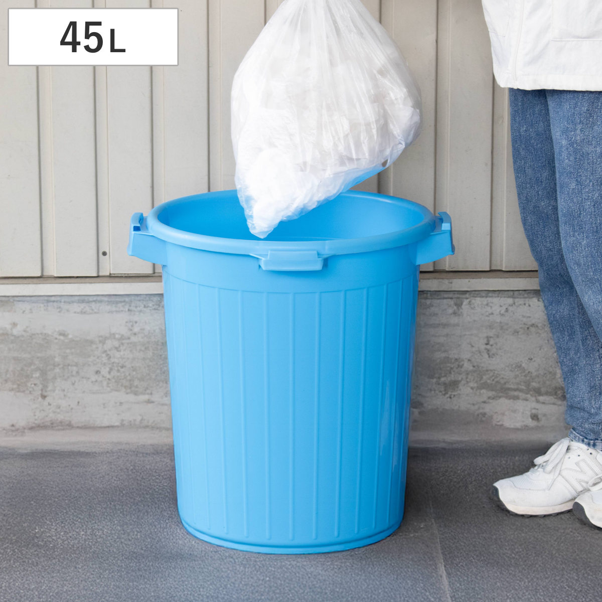 ゴミ箱 45L サンペール 丈夫 シンプル 屋外 （ ごみ箱 45リットル 大容量 ふた付き 丸型 ポリプロピレン 外用 業務用 飲食店 屋外用 ）