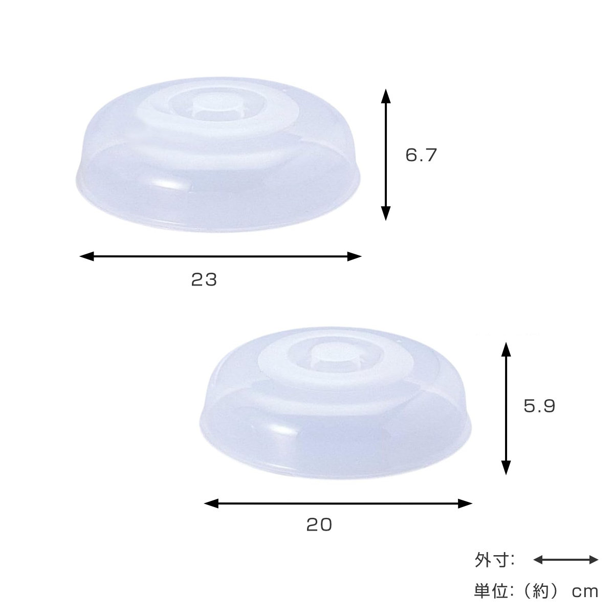 電子レンジ専用蓋 レンジメイト R-4 ( 電子レンジ 温め 蓋 フードカバー 耐熱 4個セット カバー レンチン キッチン雑貨 便利グッズ ラップ代わり 便利 役立つ プラスチック ふた フタ レンジ用品 時短調理 透明 )