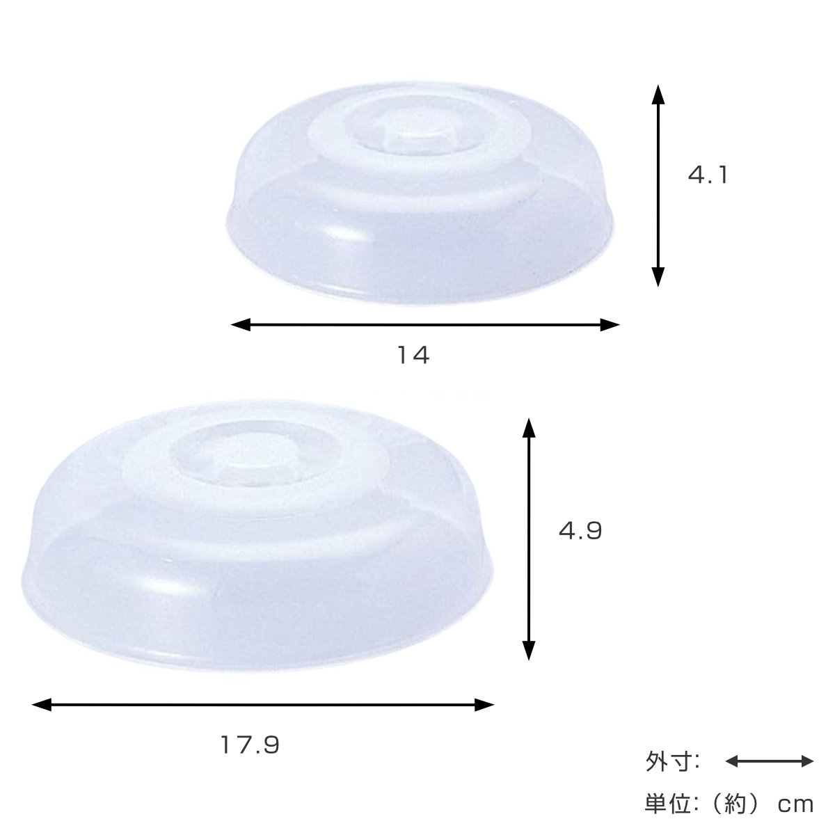 電子レンジ専用蓋 レンジメイト R-4 ( 電子レンジ 温め 蓋 フードカバー 耐熱 4個セット カバー レンチン キッチン雑貨 便利グッズ ラップ代わり 便利 役立つ プラスチック ふた フタ レンジ用品 時短調理 透明 )