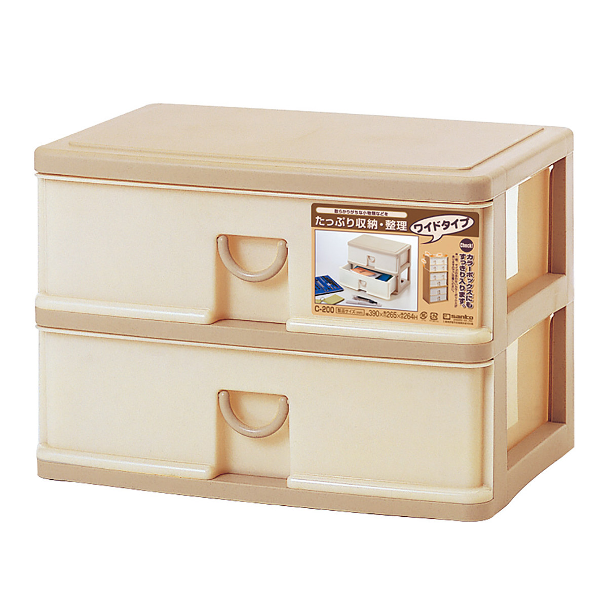 小物収納ボックス 引出し 2杯 幅39×奥26.5×高26.4cm – ハウジー