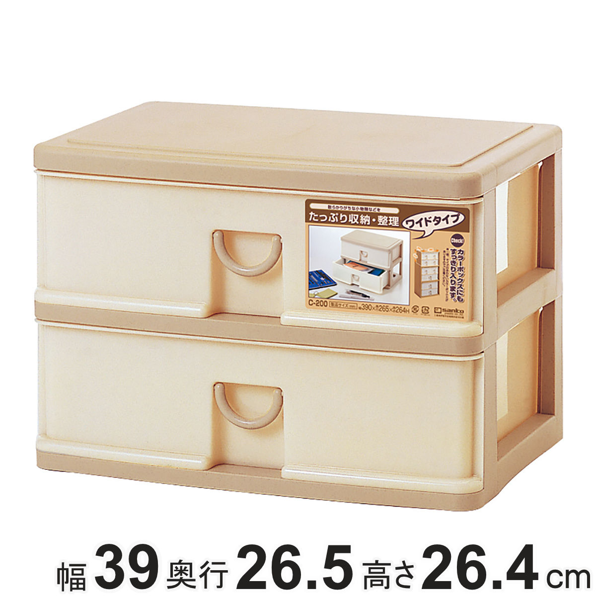 小物収納ボックス 引出し 2杯 幅39×奥26.5×高26.4cm （ 収納 小物収納 小物 引き出し 引出し収納 小物入れ デスク収納 2段 インナーボックス インナーケース ボックス ケース A4 A4サイズ ワイド 卓上 卓上整理 ）