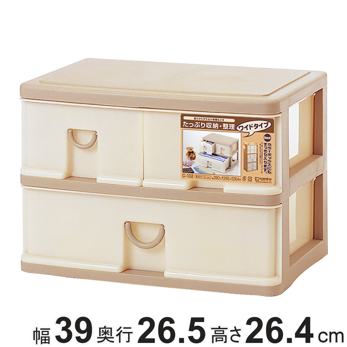 小物収納ボックス 引出し 3杯 幅39×奥26.5×高26.4cm （ 収納 小物収納 小物 引き出し 引出し収納 小物入れ 2段 インナーボックス インナーケース ボックス ケース A4 A4サイズ A5 A5サイズ ワイド 卓上 卓上整理 ）