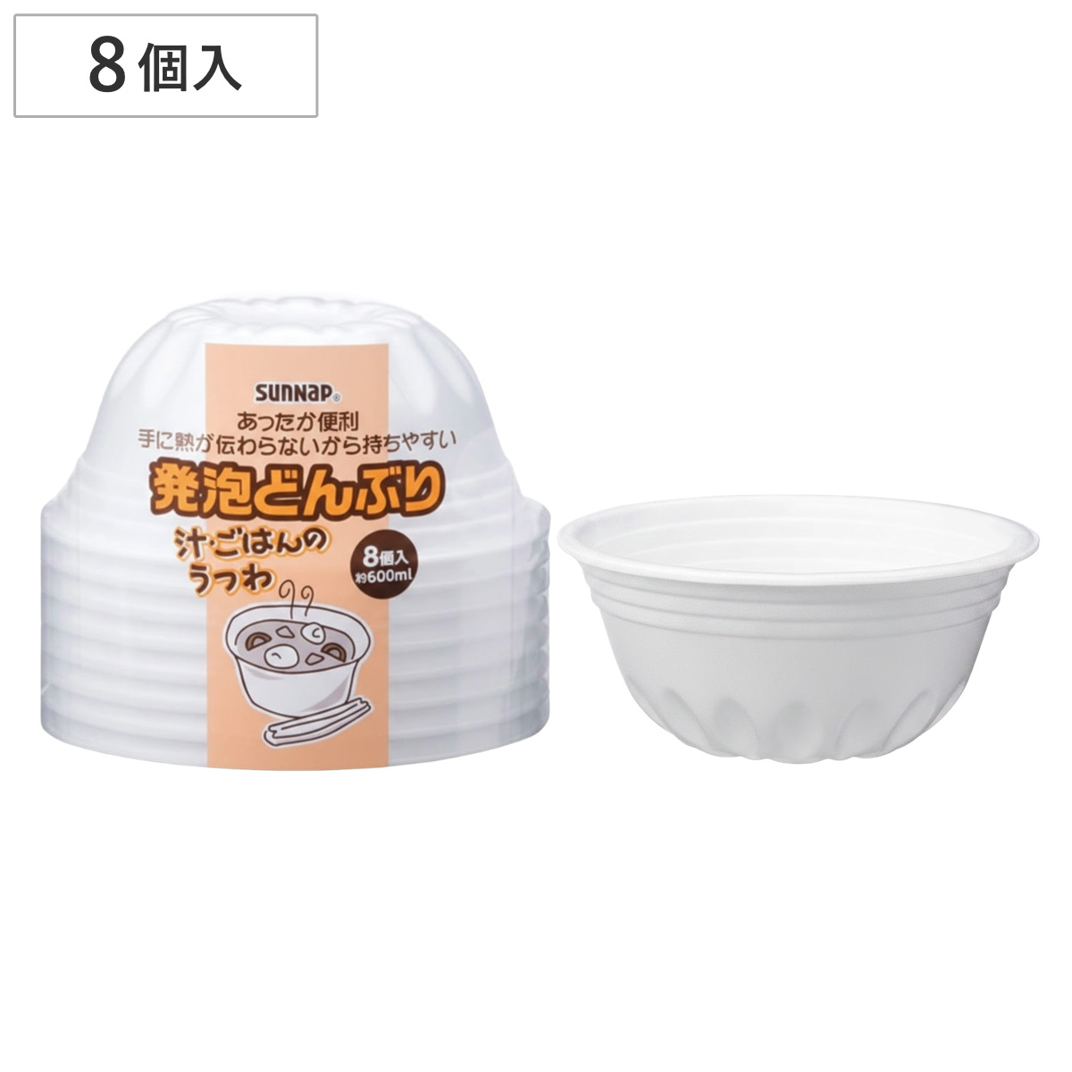 発砲どんぶり 大 使い捨て容器 紙ボウル ( プラスチック容器 どんぶり ホワイト ボウル 容器 使い捨て うどん みそ汁 豚汁 ごはん お祭り BBQ 発泡スチロール製 日本製 )
