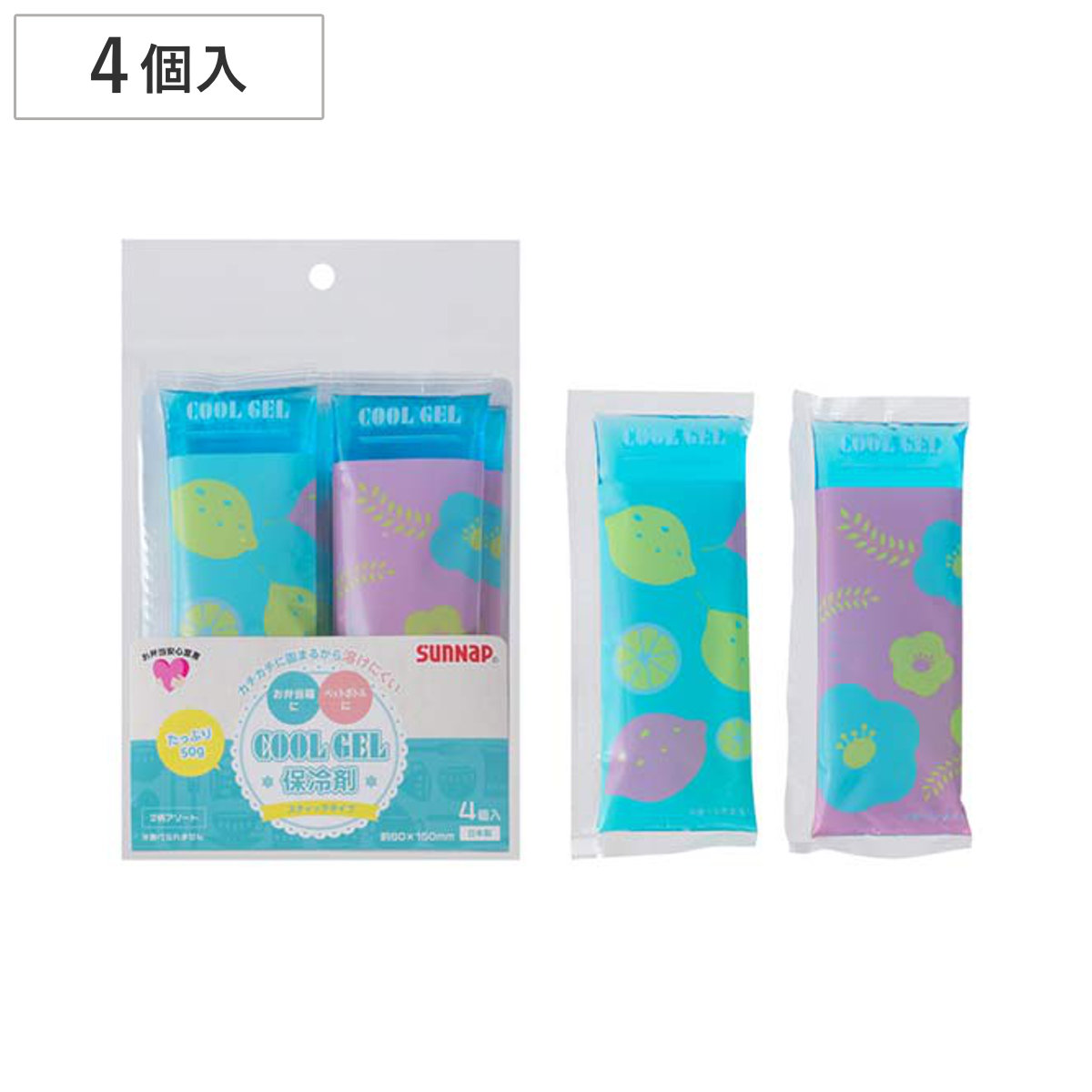 保冷剤 お弁当クールジェル 2柄アソート 4個入 ( 保冷 弁当箱 ランチ小物 食中毒予防 スティックタイプ お弁当グッズ ランチグッズ かわいい 長方形 お弁当用 シンプル 4個 )