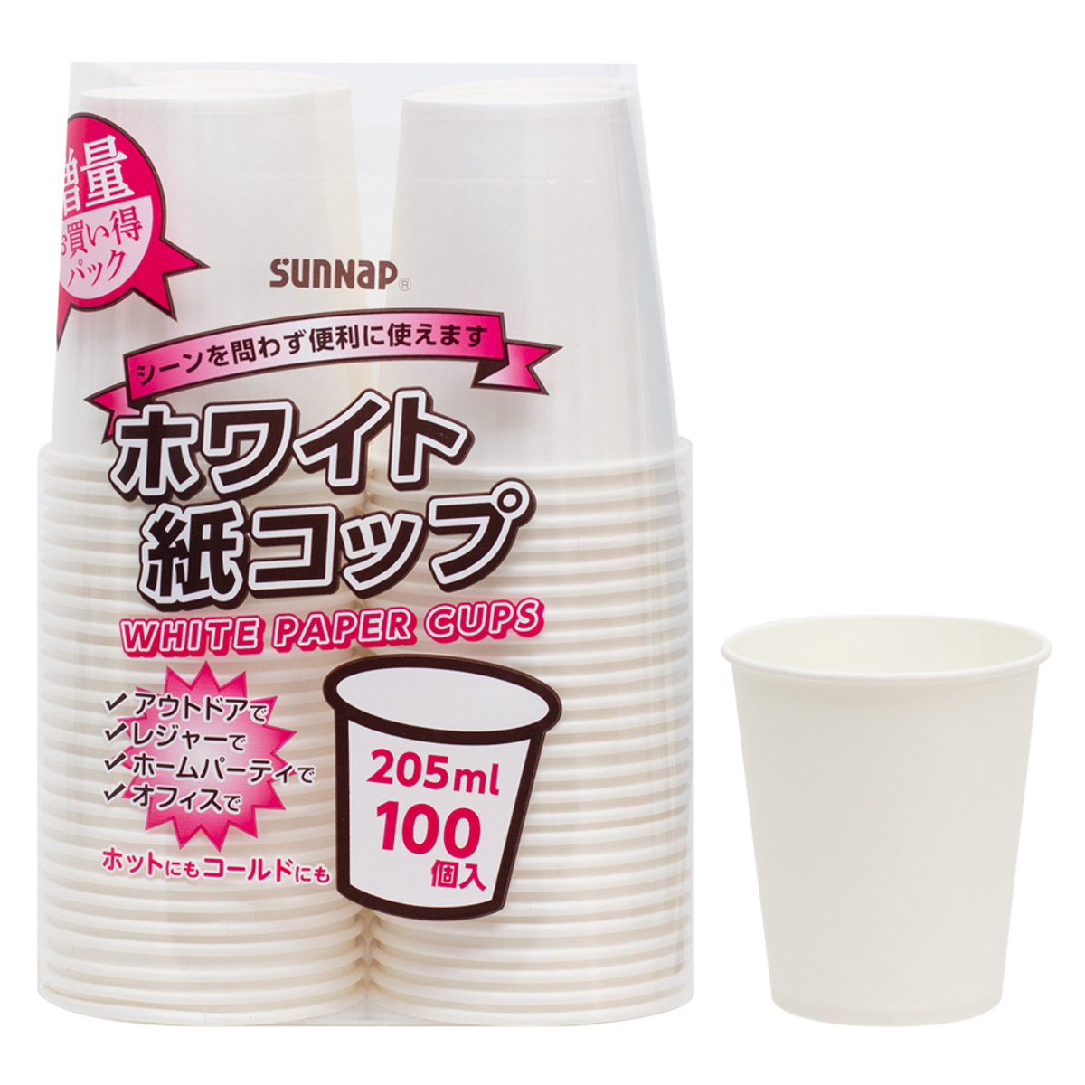 容器 カップ - 食器