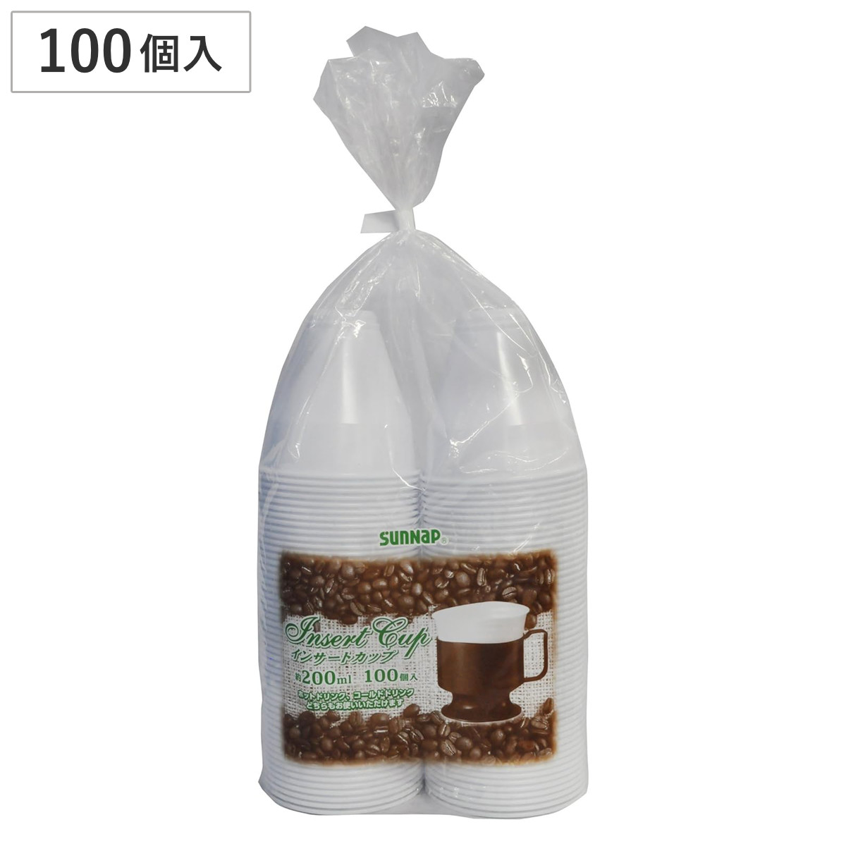インサートカップ 200ml 100個入 プラカップ （ 使い捨て コップ カップ ホット用 オフィス コーヒー コーヒーカップ 100個 業務用 プラスチック製 プラ プラコップ 替え用 ホットドリンク パーティー 日本製 ）