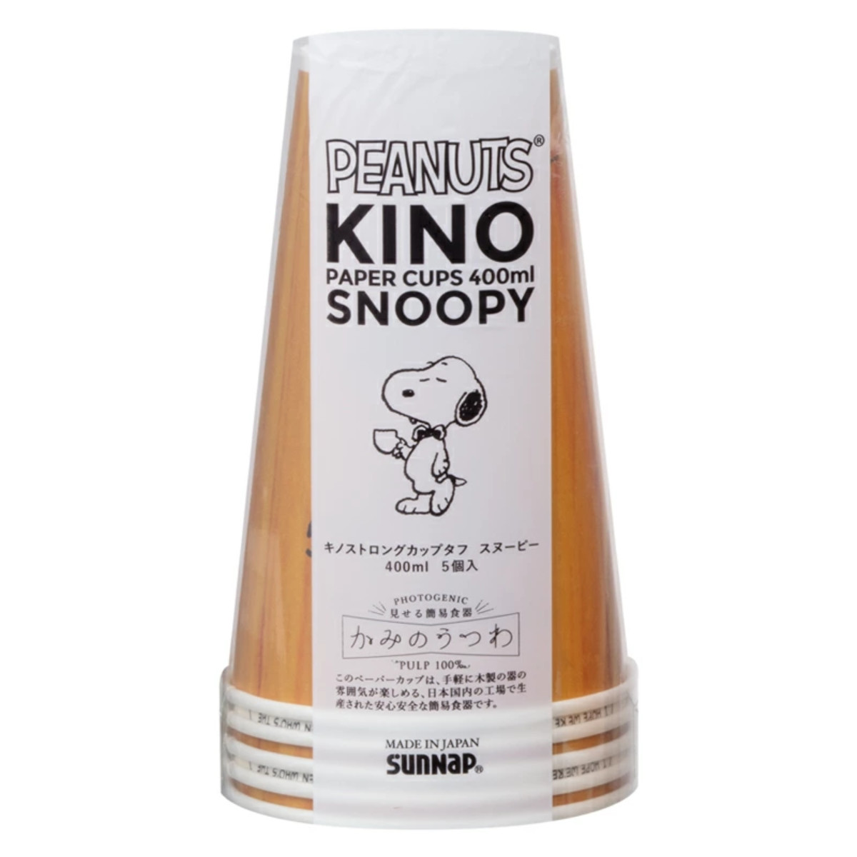 紙コップ 400ml 5個入 キノペーパーカップ SNOOPY 2柄アソート ( 使い捨て 紙 コップ カップ 大きめサイズ ホット コールド 5個 紙容器 紙製 ペーパーコップ ペーパーカップ BBQ アウトドア パーティー キャンプ 日本製 )