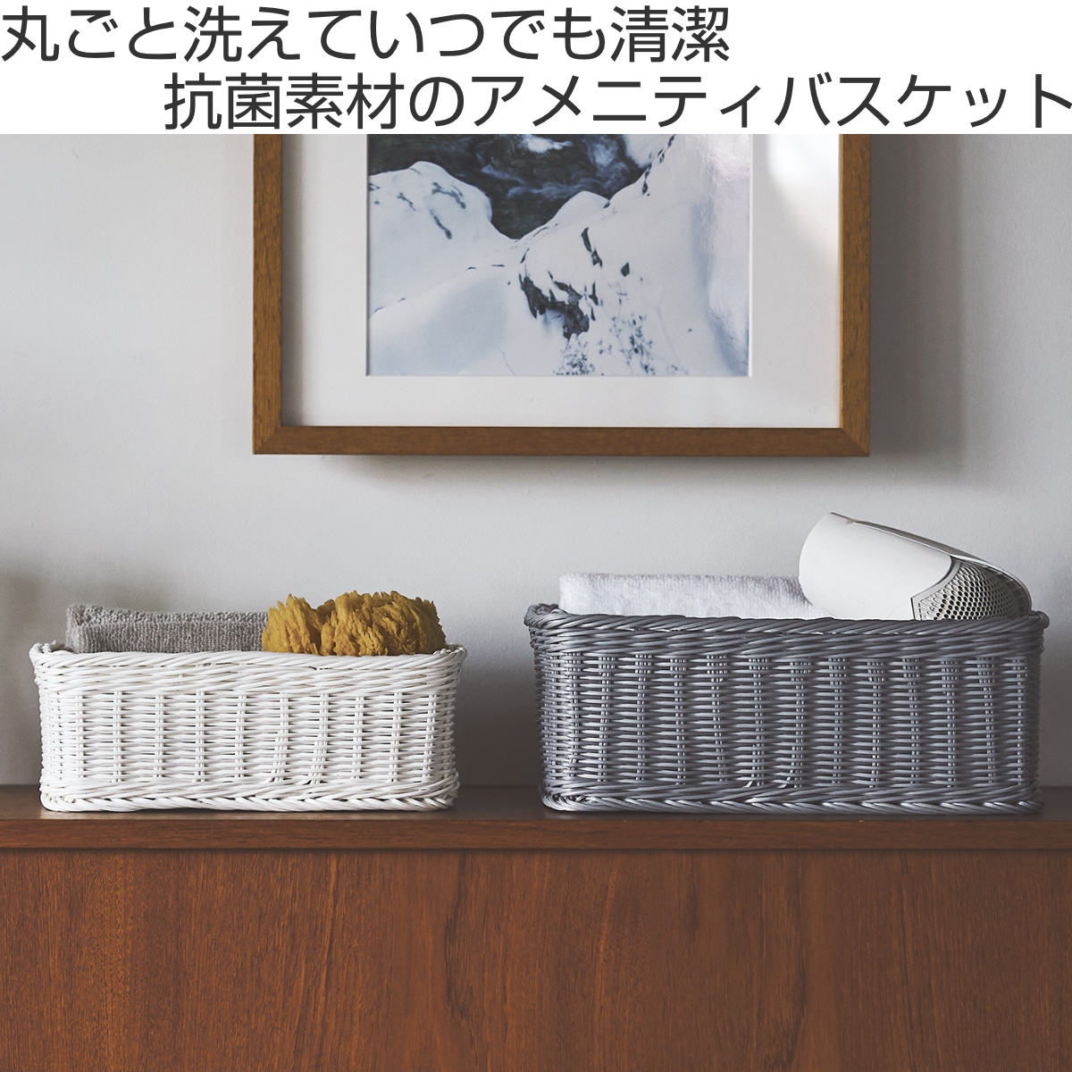 かご 洗える 抗菌素材 ドライヤー入れバスケット L KLEANE ( 手編み 収納 カゴ 水洗い 食洗機対応 レンジ対応 幅30×奥行20.5×高さ11cm 小物収納 収納かご キレーネ 小物入れ おしゃれ 丈夫 ハンドメイド リビング 洗面所 ) 【グレー】 グレー