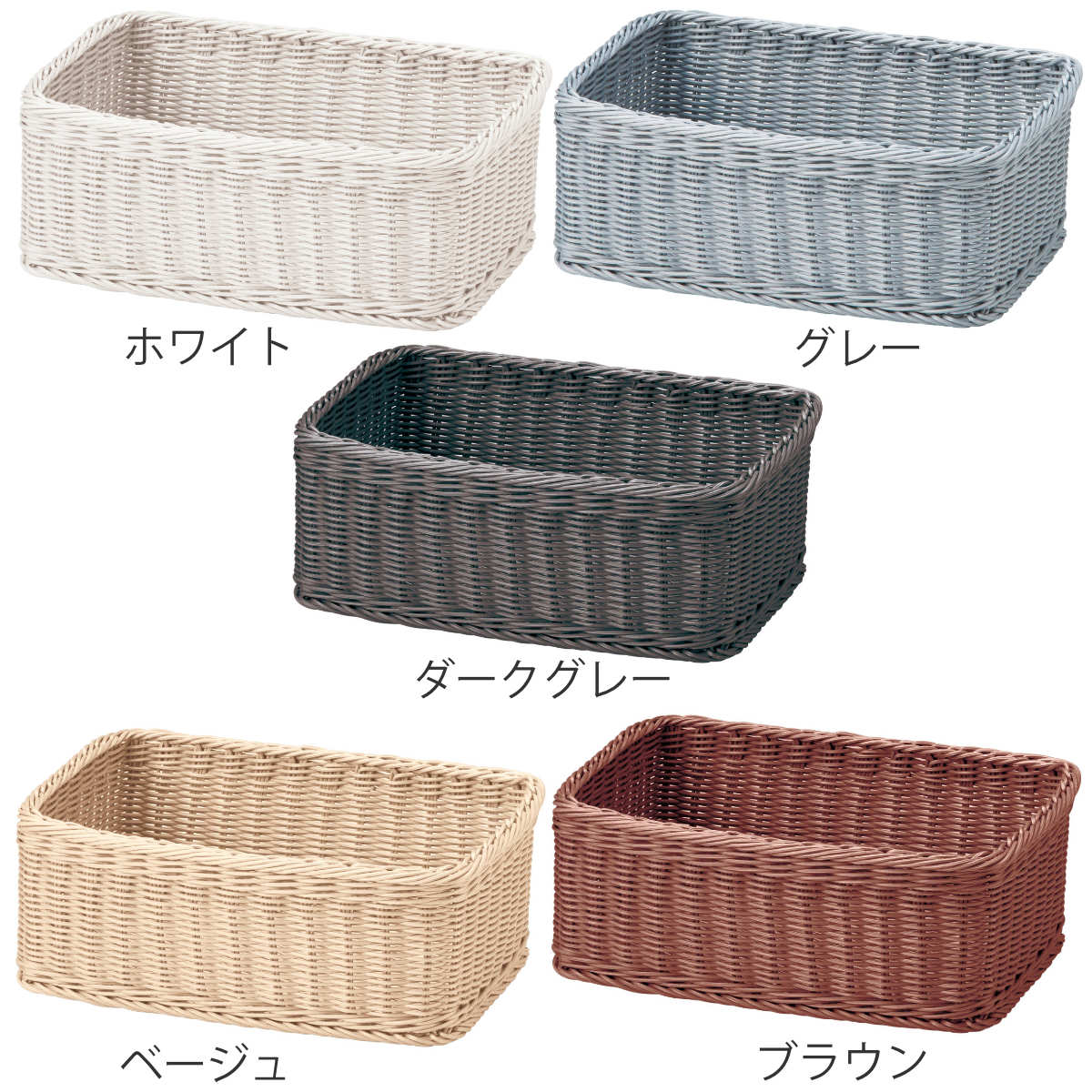 かご 洗える 抗菌素材 ドライヤー入れバスケット L KLEANE ( 手編み 収納 カゴ 水洗い 食洗機対応 レンジ対応 幅30×奥行20.5×高さ11cm 小物収納 収納かご キレーネ 小物入れ おしゃれ 丈夫 ハンドメイド リビング 洗面所 ) 【グレー】 グレー