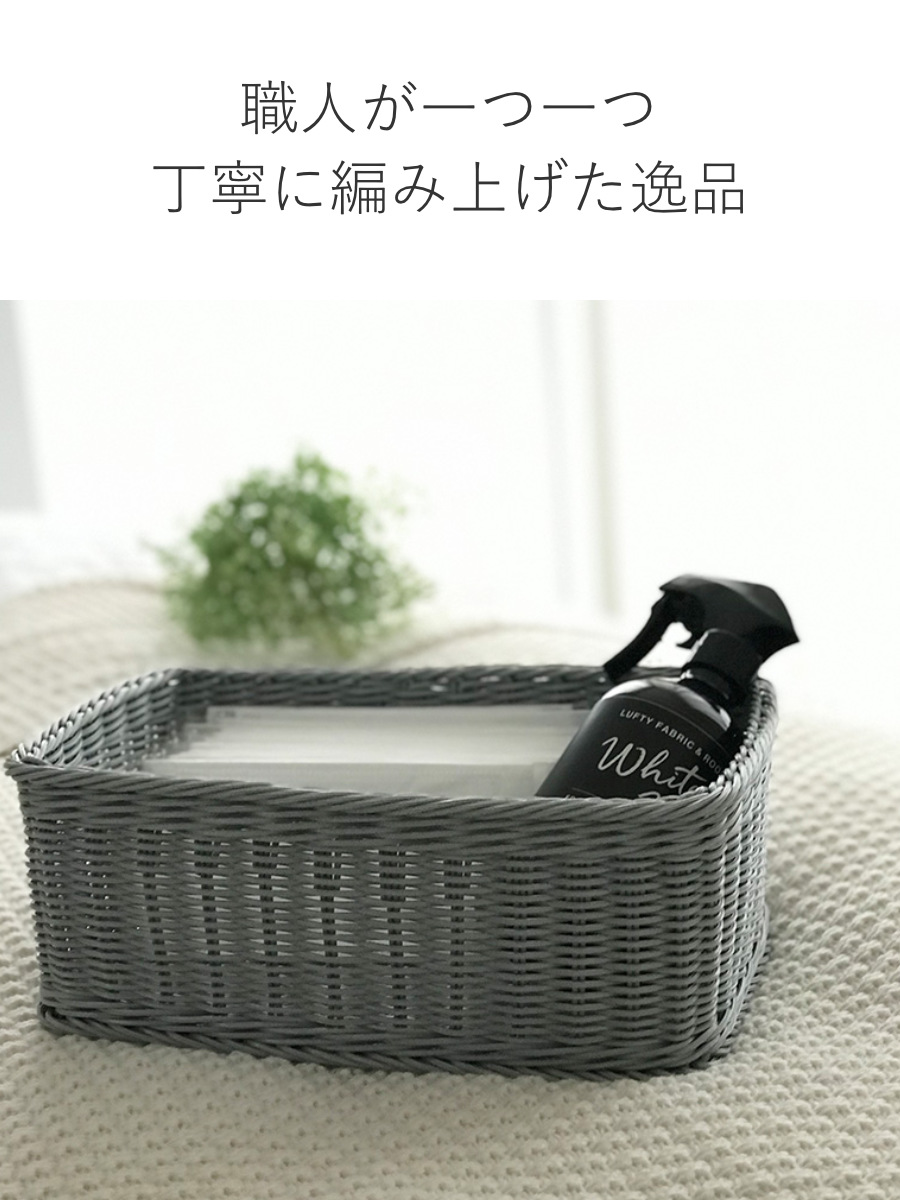 かご 洗える 抗菌素材 ドライヤー入れバスケット L KLEANE ( 手編み 収納 カゴ 水洗い 食洗機対応 レンジ対応 幅30×奥行20.5×高さ11cm 小物収納 収納かご キレーネ 小物入れ おしゃれ 丈夫 ハンドメイド リビング 洗面所 ) 【グレー】 グレー