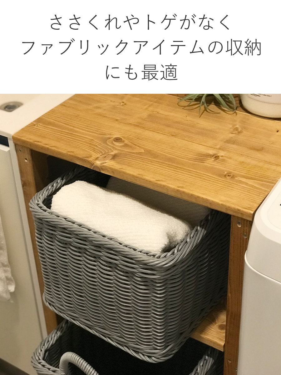 かご 洗える 抗菌素材 ストレージBOX S KLEANE ( 手編み 収納 カゴ 水洗い 食洗機対応 レンジ対応 幅36×奥行26×高さ19cm 小物収納 収納かご キレーネ 小物入れ おしゃれ 丈夫 ハンドメイド リビング 洗面所 キッチン ) 【ダークグレー】 ダークグレー