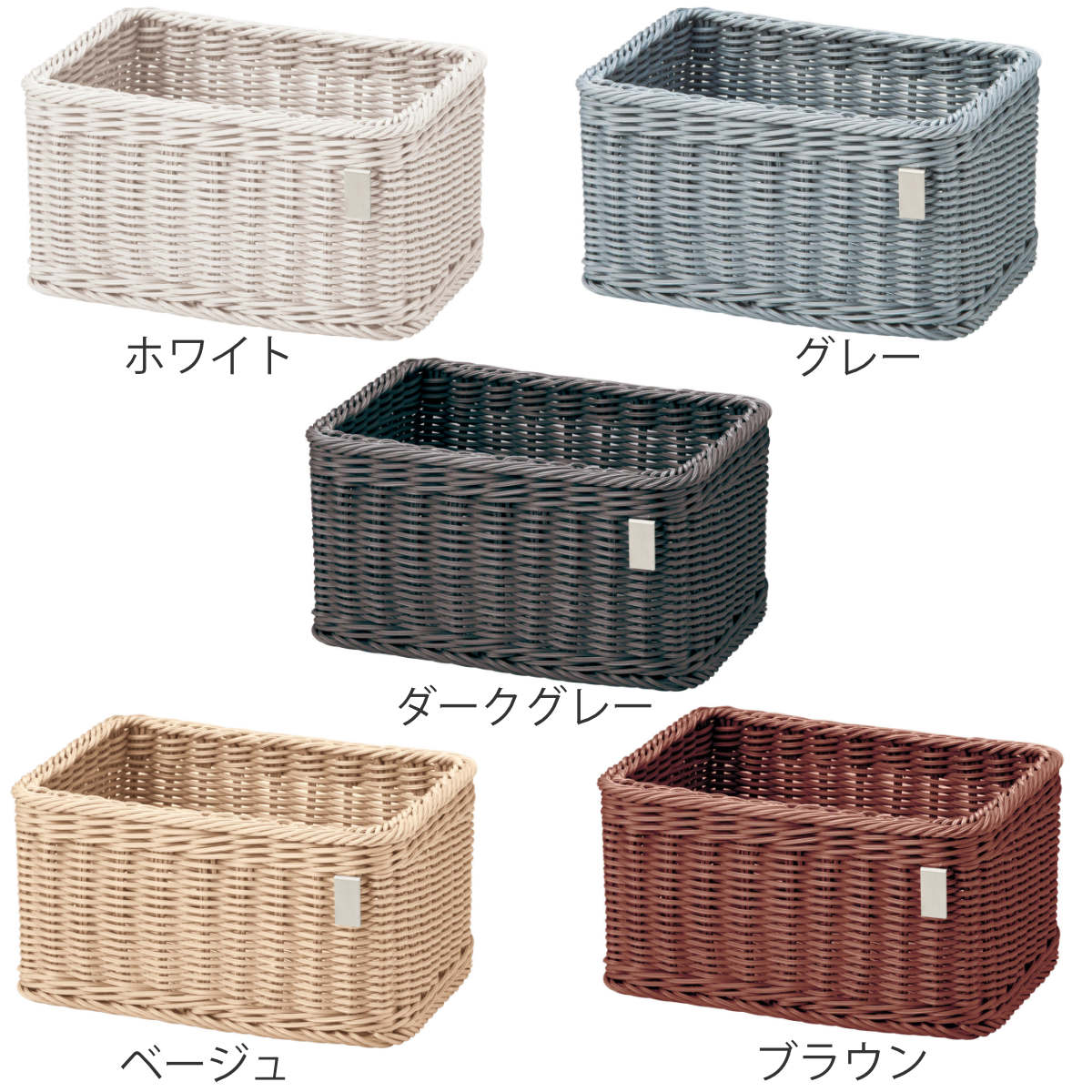 かご 洗える 抗菌素材 ストレージBOX S KLEANE ( 手編み 収納 カゴ 水洗い 食洗機対応 レンジ対応 幅36×奥行26×高さ19cm 小物収納 収納かご キレーネ 小物入れ おしゃれ 丈夫 ハンドメイド リビング 洗面所 キッチン ) 【ダークグレー】 ダークグレー